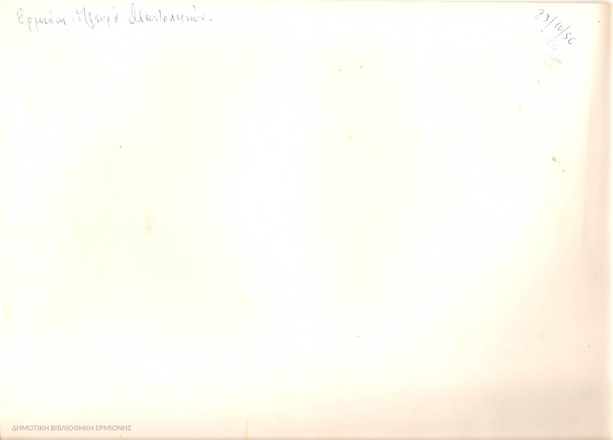 ΚΠΡ 03321956