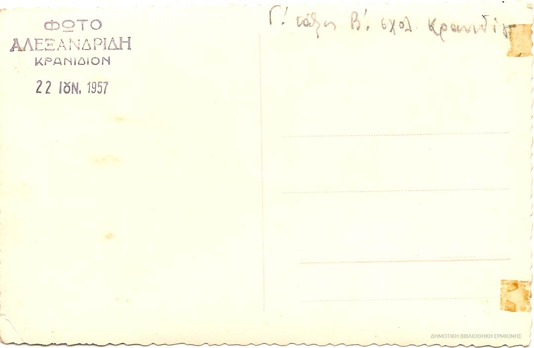 ΚΠΡ 03361957