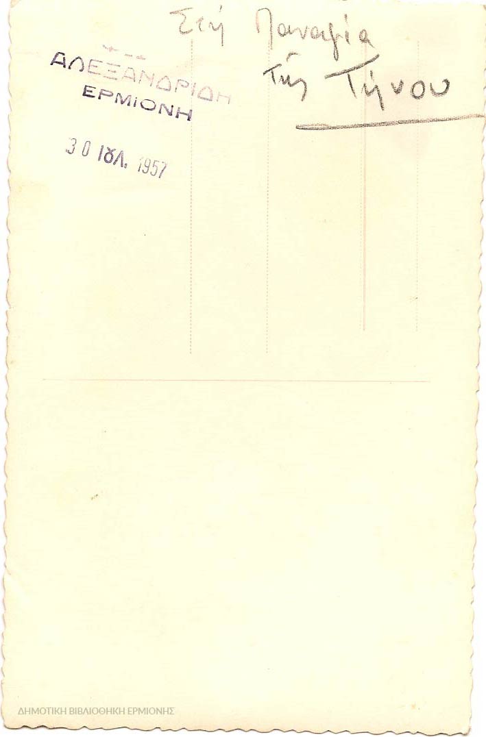 ΚΠΡ 03371957