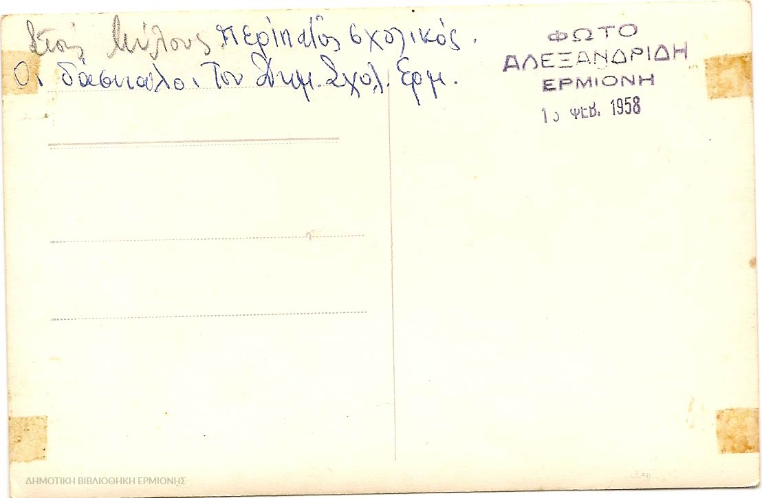 ΚΠΡ 03401958