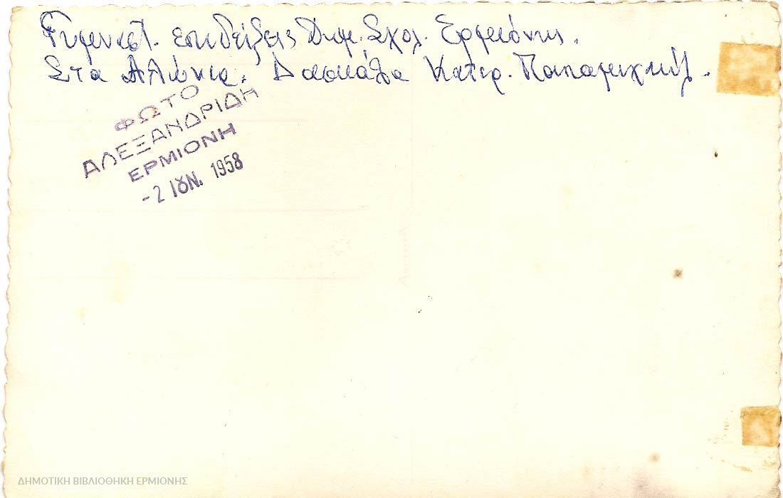 ΚΠΡ 03421958