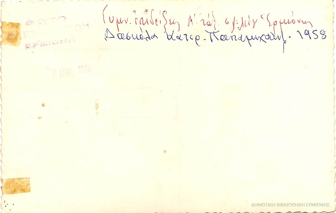 ΚΠΡ 03431958