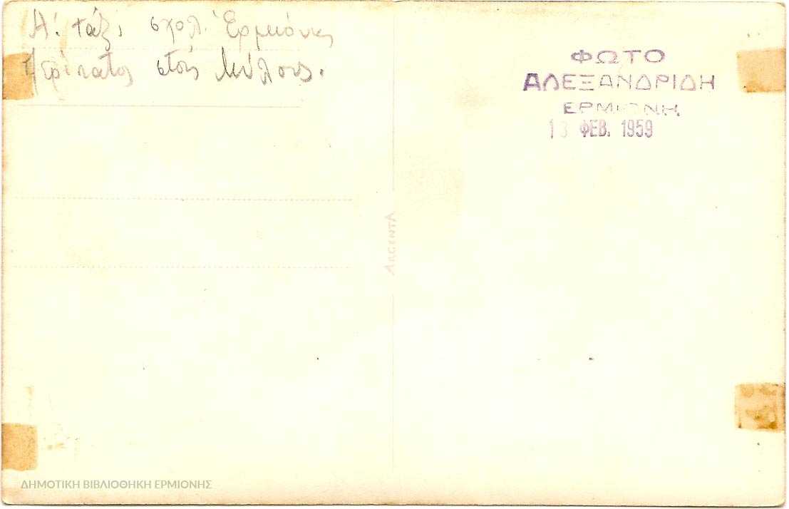 ΚΠΡ 03451959