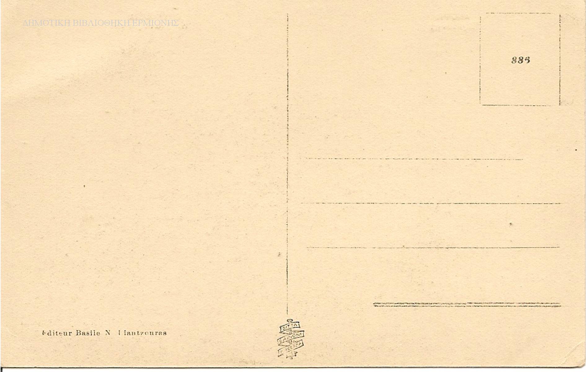 Λ 10881923