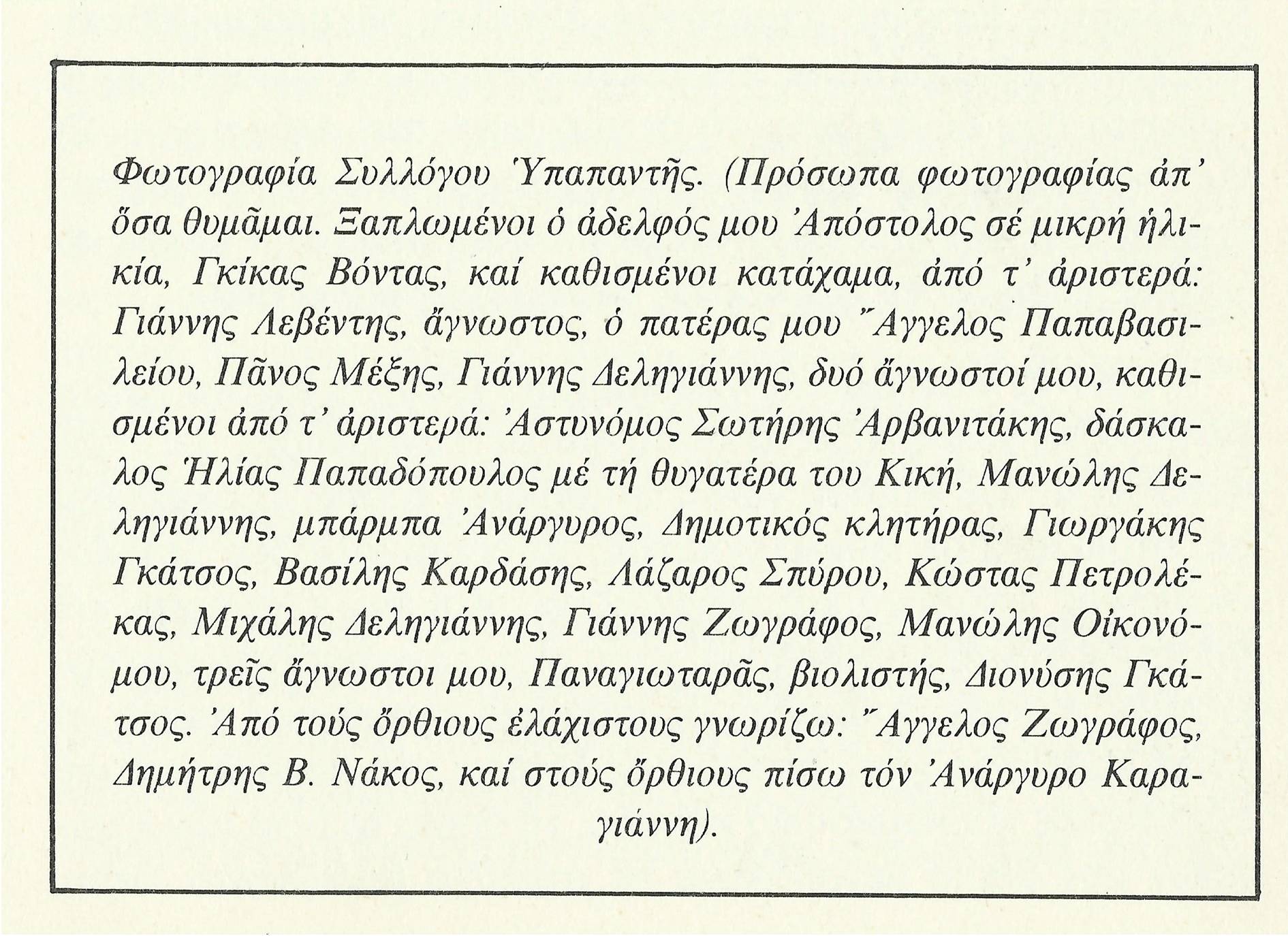 ΜΠ 09001907