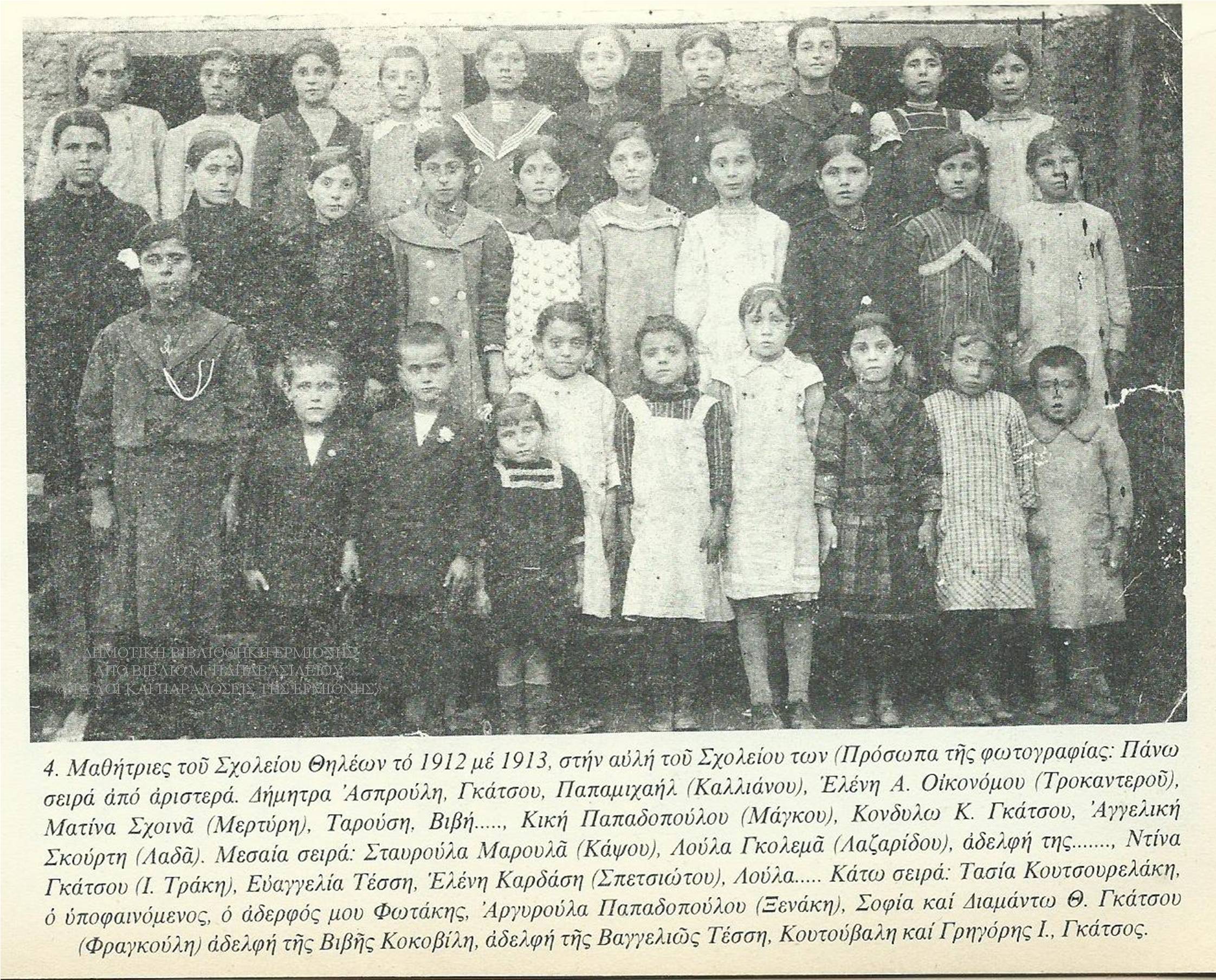 ΜΠ 09011912
