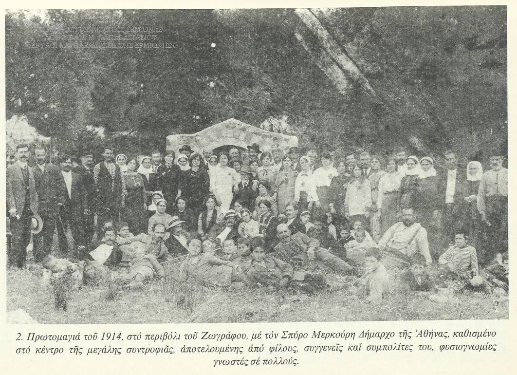 ΜΠ 09031914