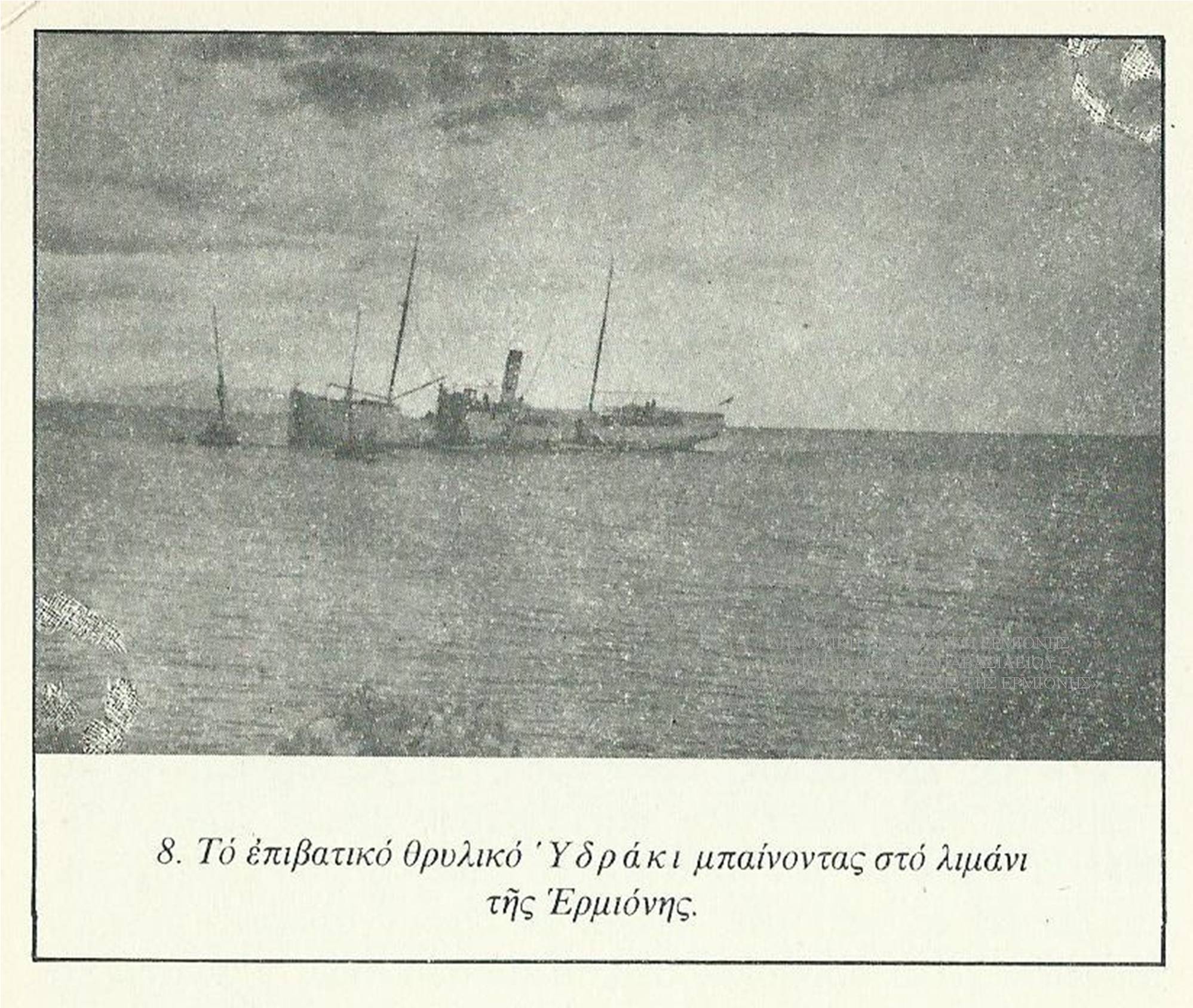 ΜΠ 09051920
