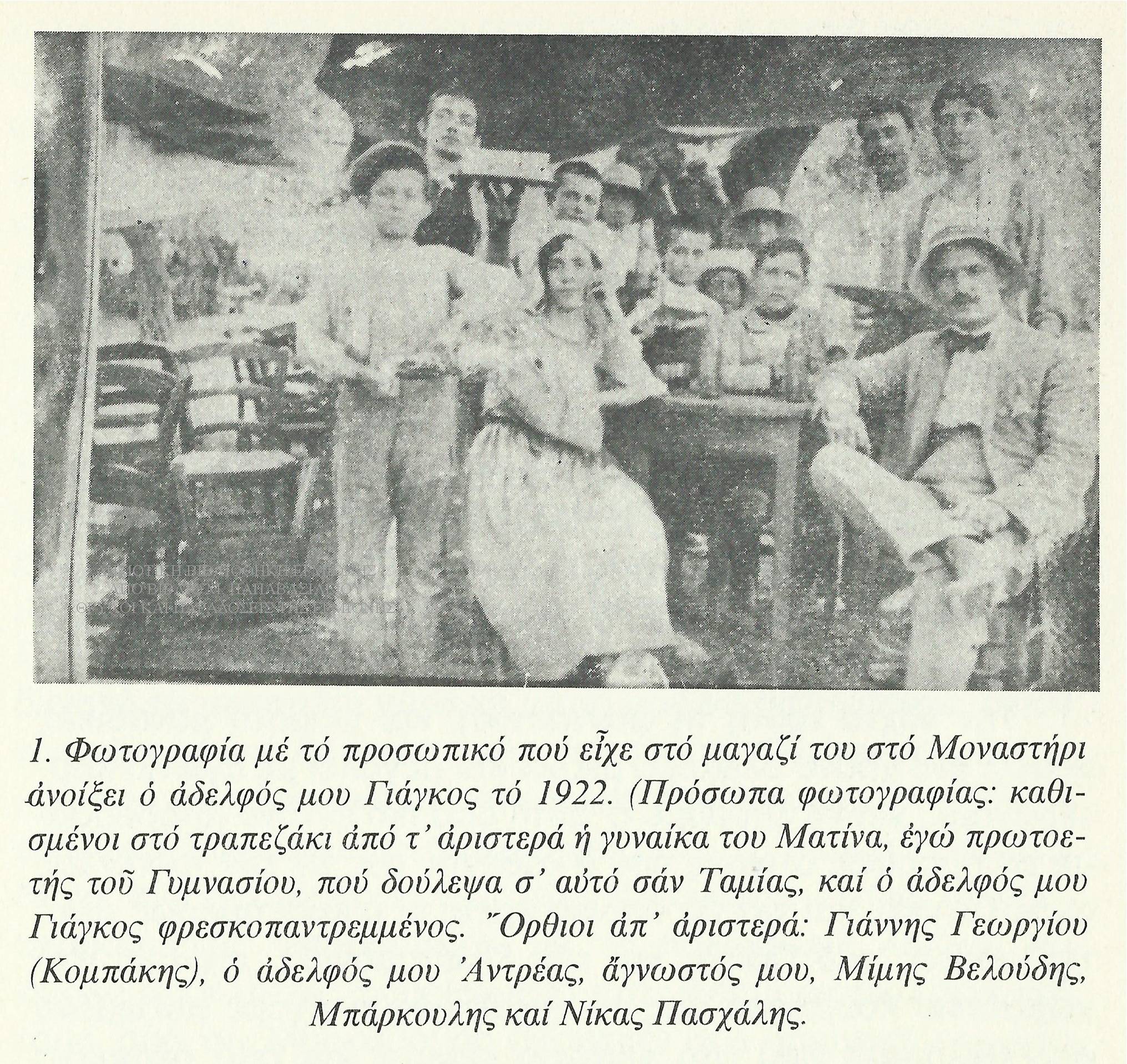 ΜΠ 09071922