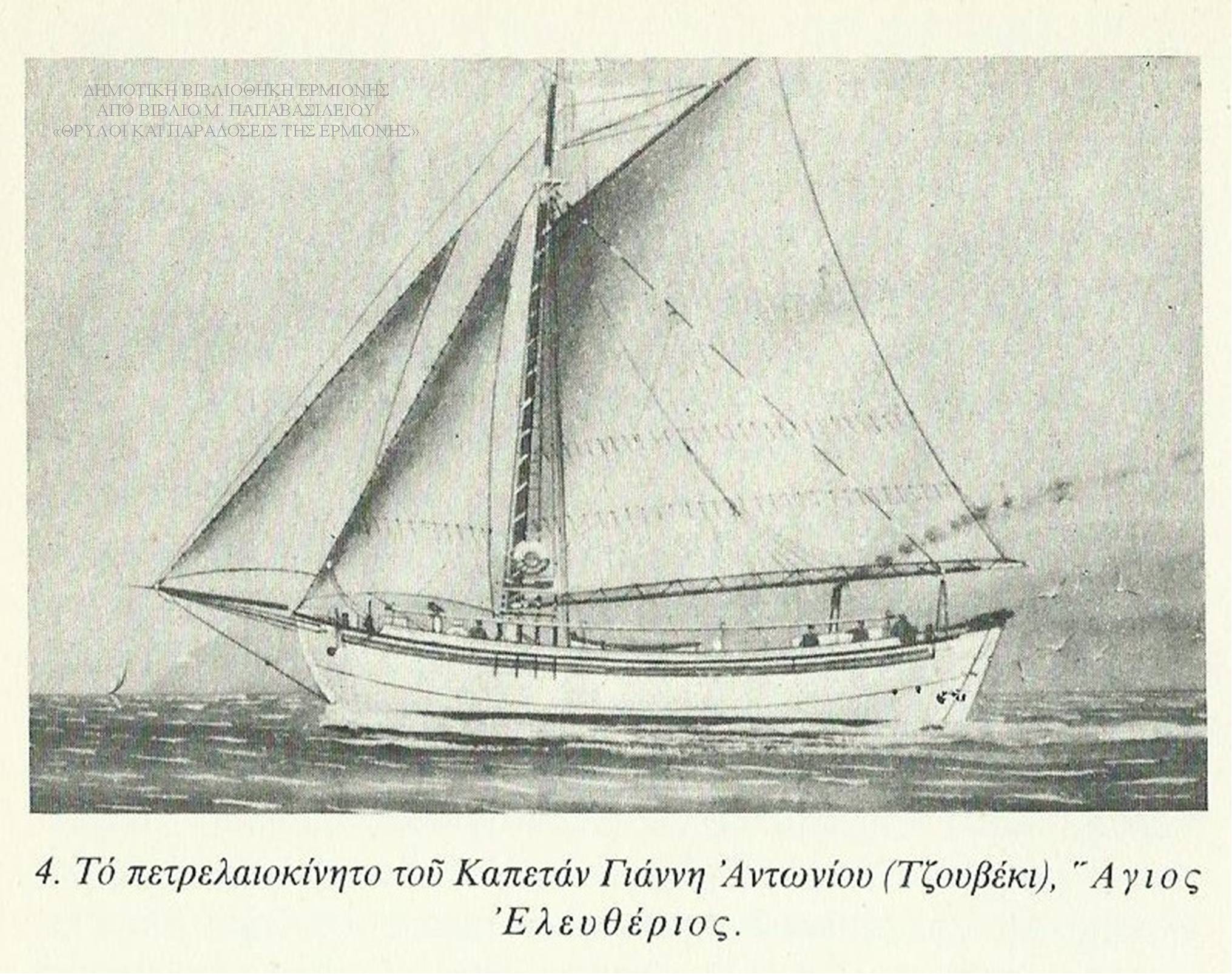 ΜΠ 09081930