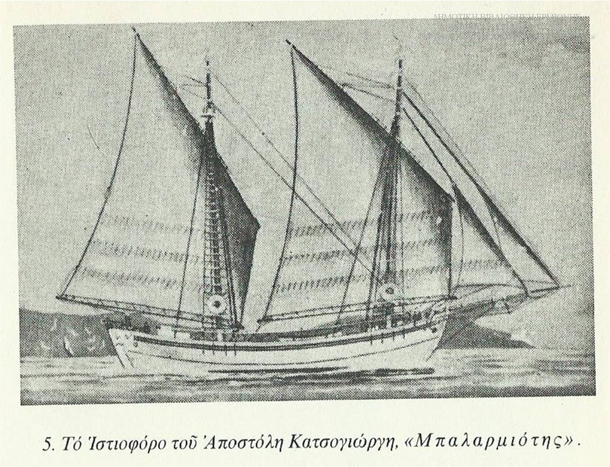 ΜΠ 09091930