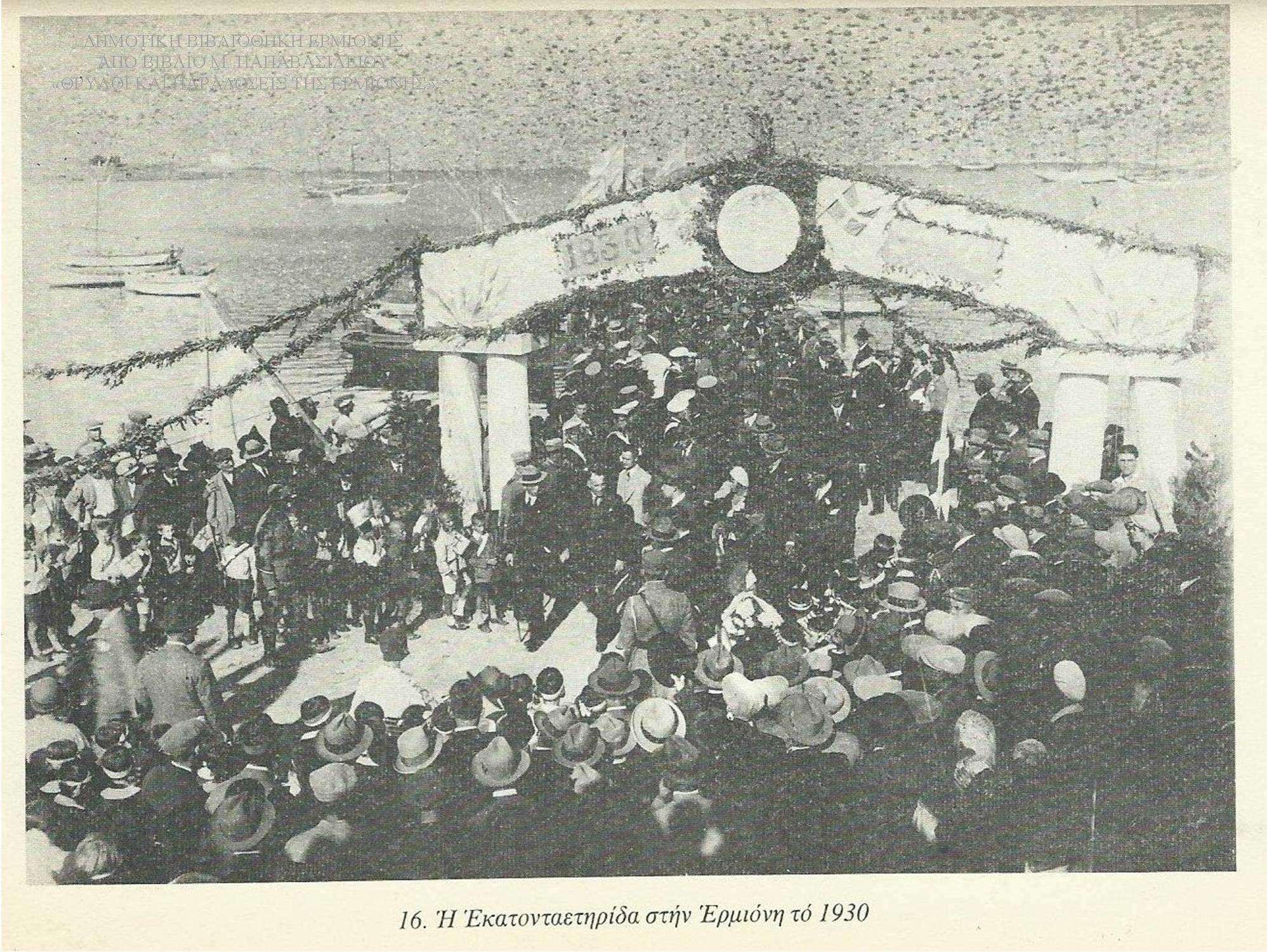 ΜΠ 09101930