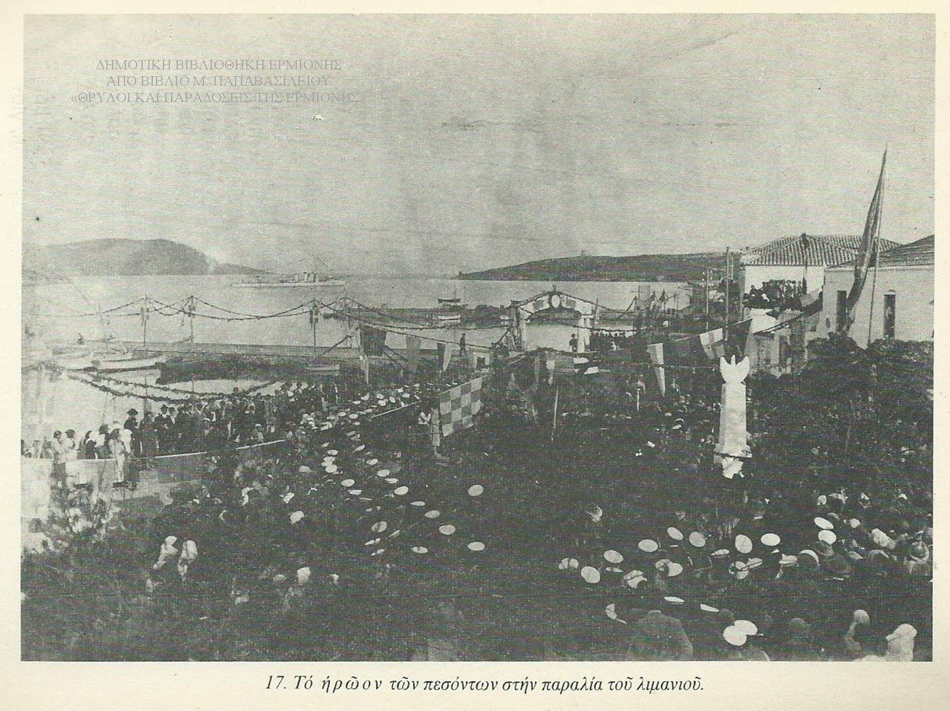 ΜΠ 09111930