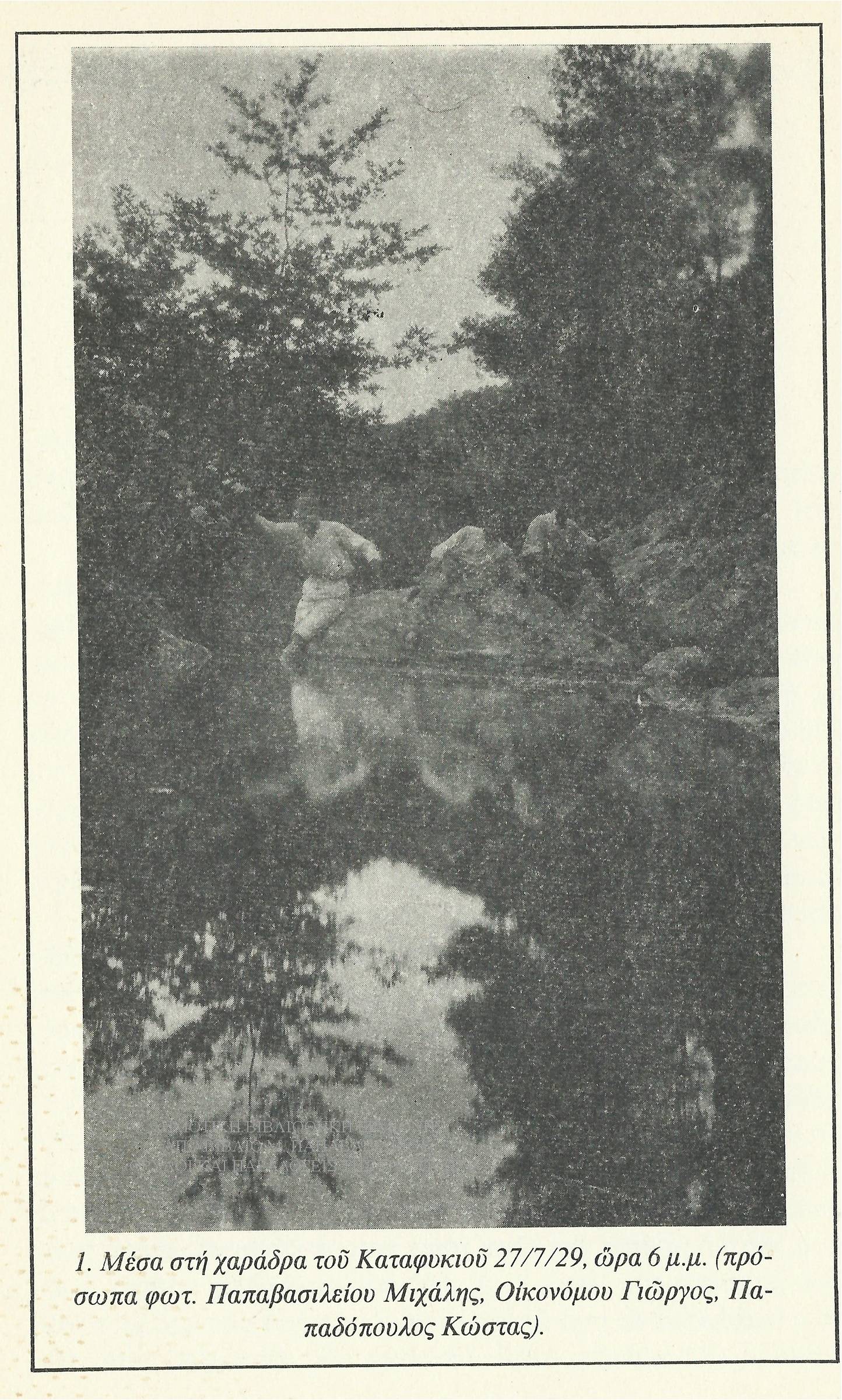 ΜΠ 09141929