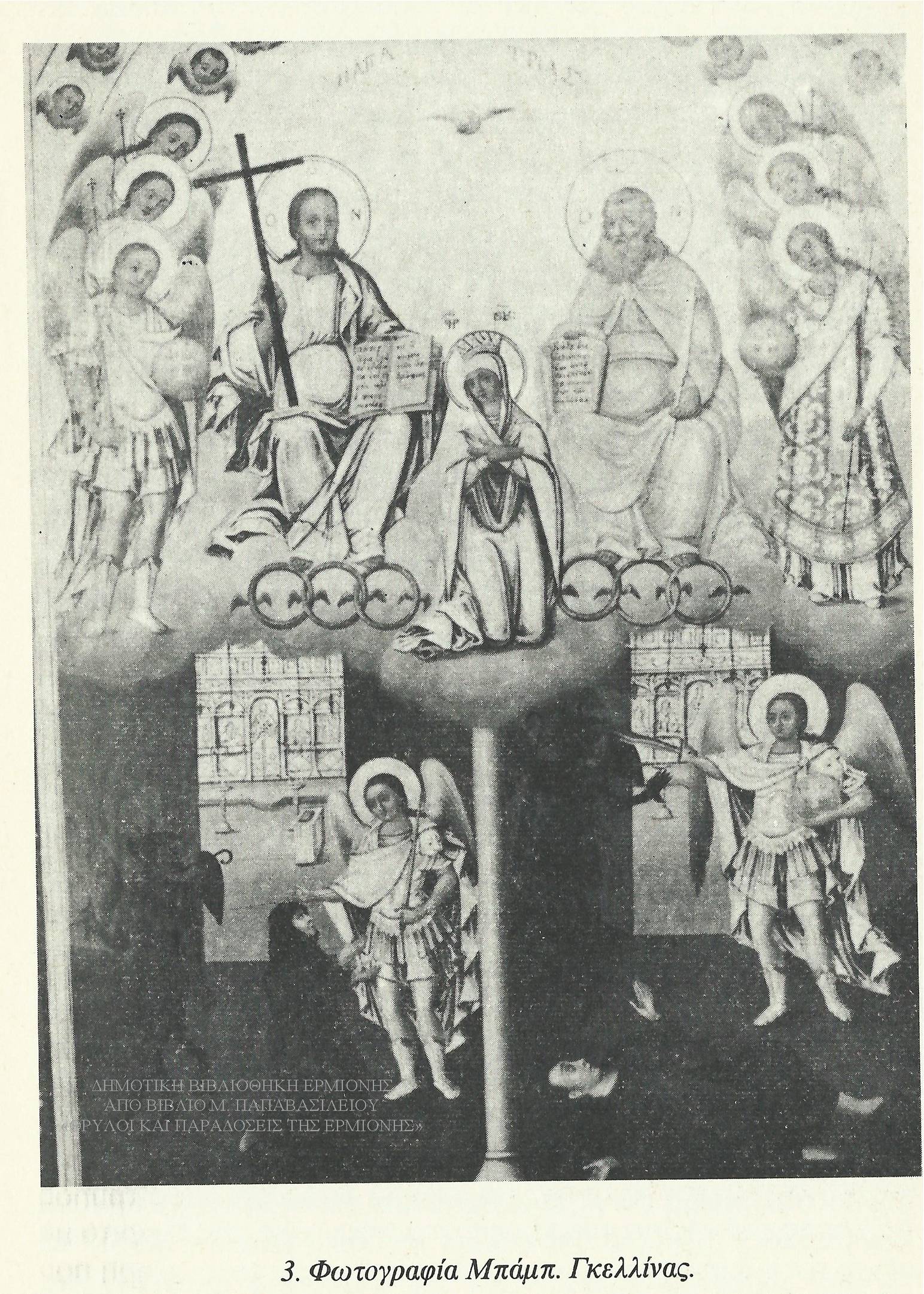 ΜΠ 09161933