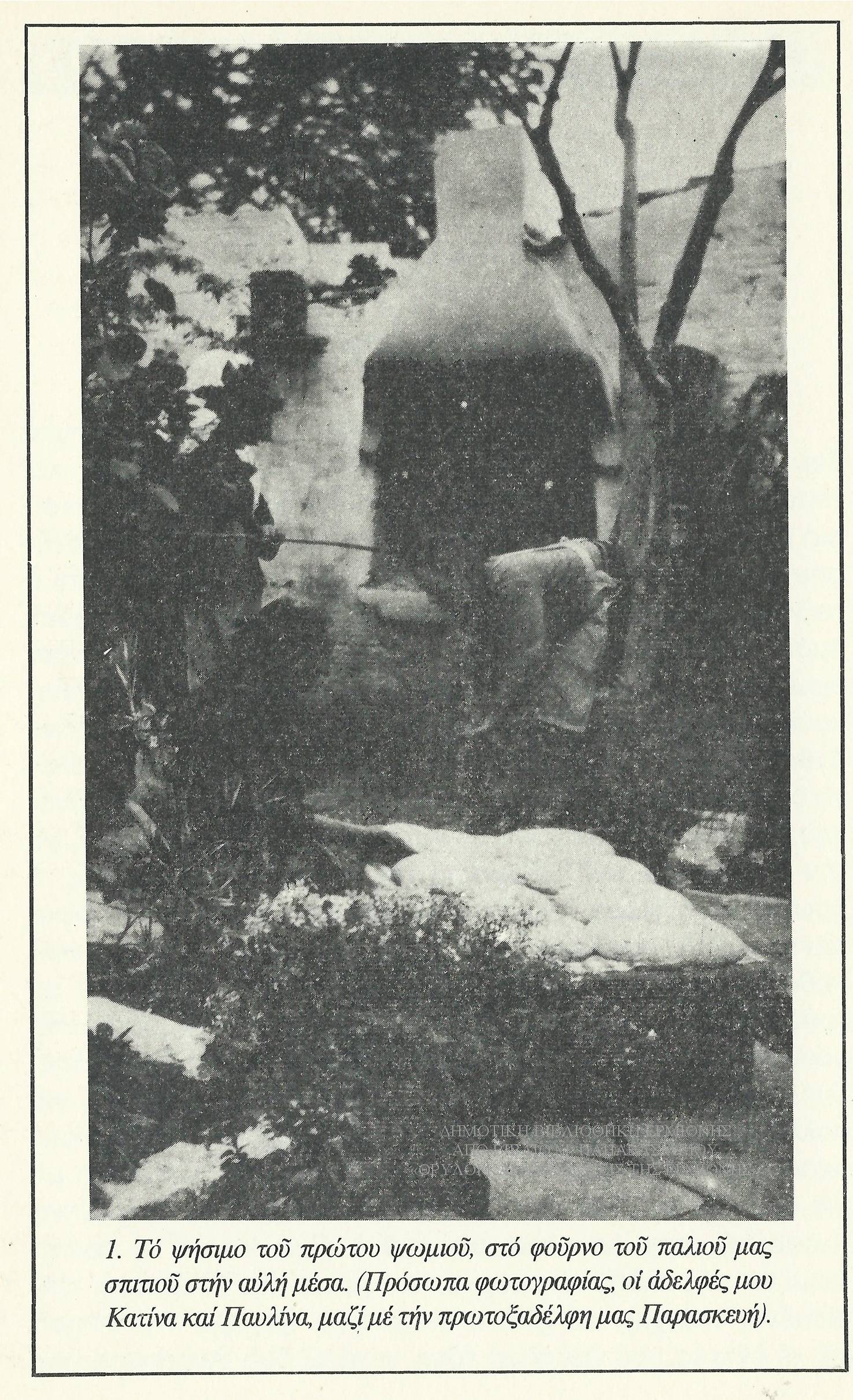 ΜΠ 09171933