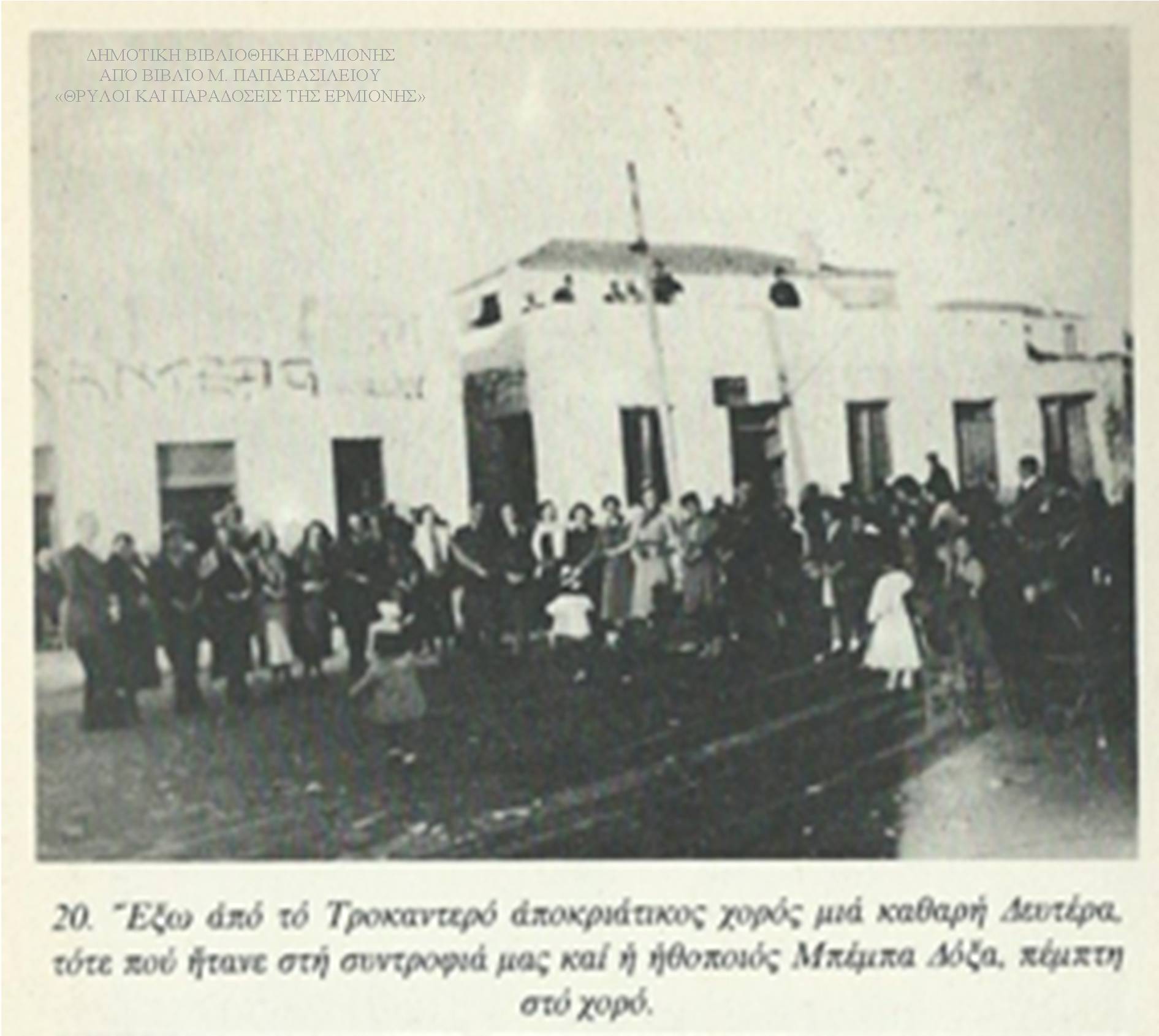 ΜΠ 09221936