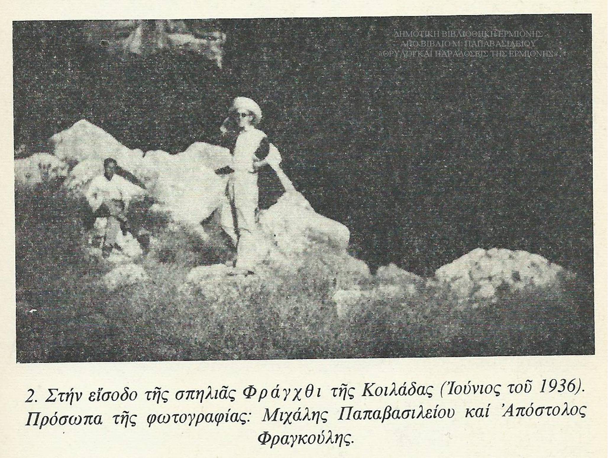 ΜΠ 09241936