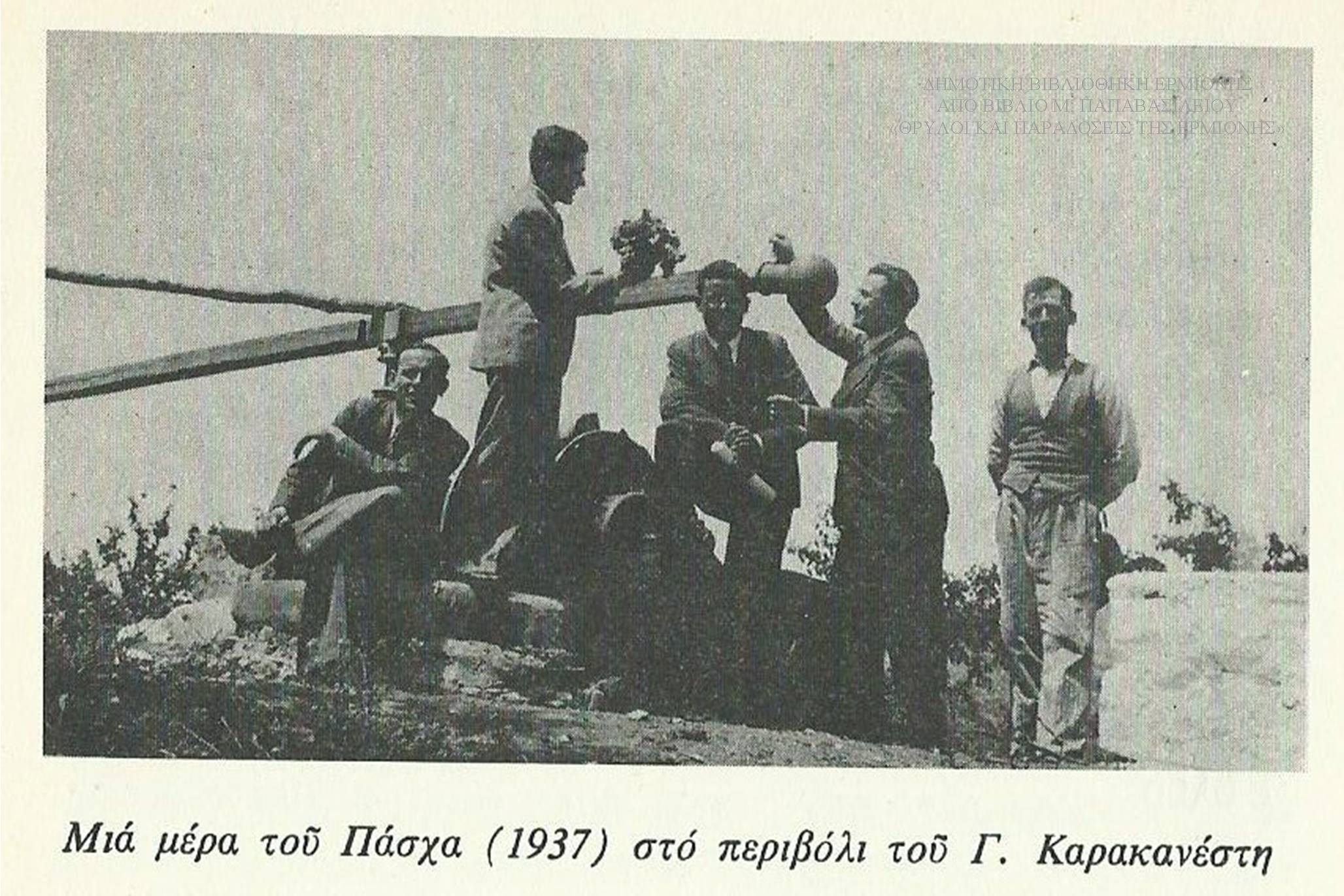 ΜΠ 09251937