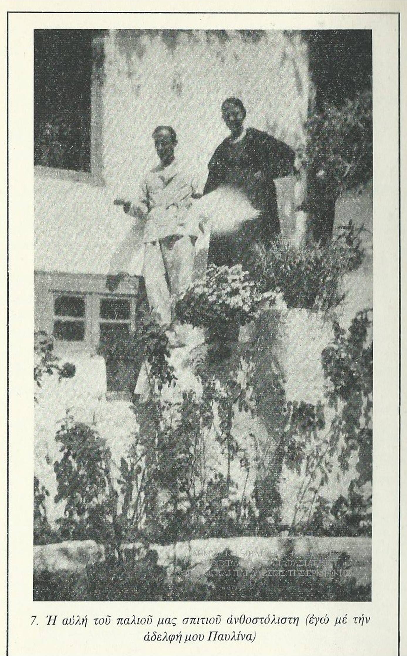 ΜΠ 09271938