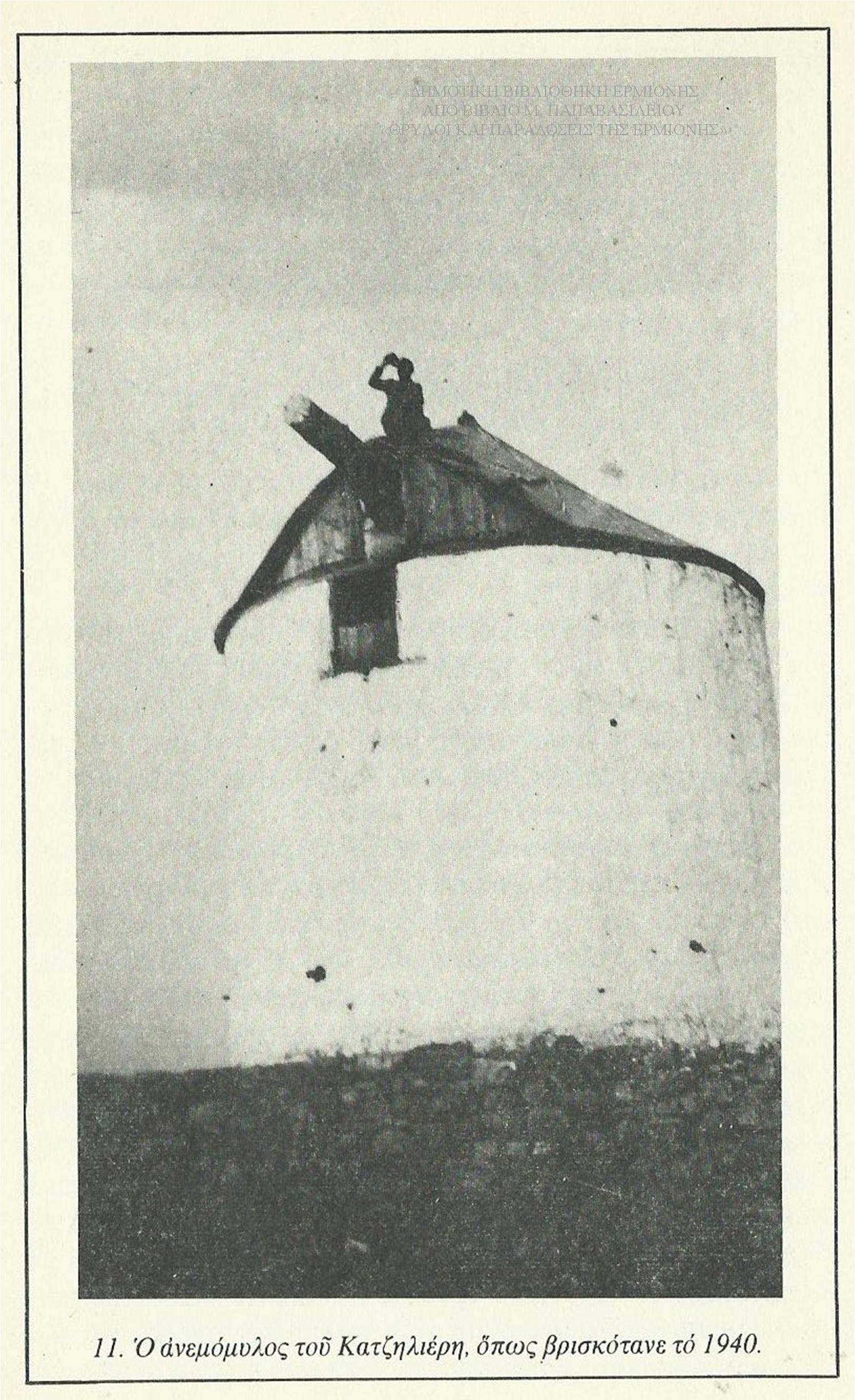 ΜΠ 09291940