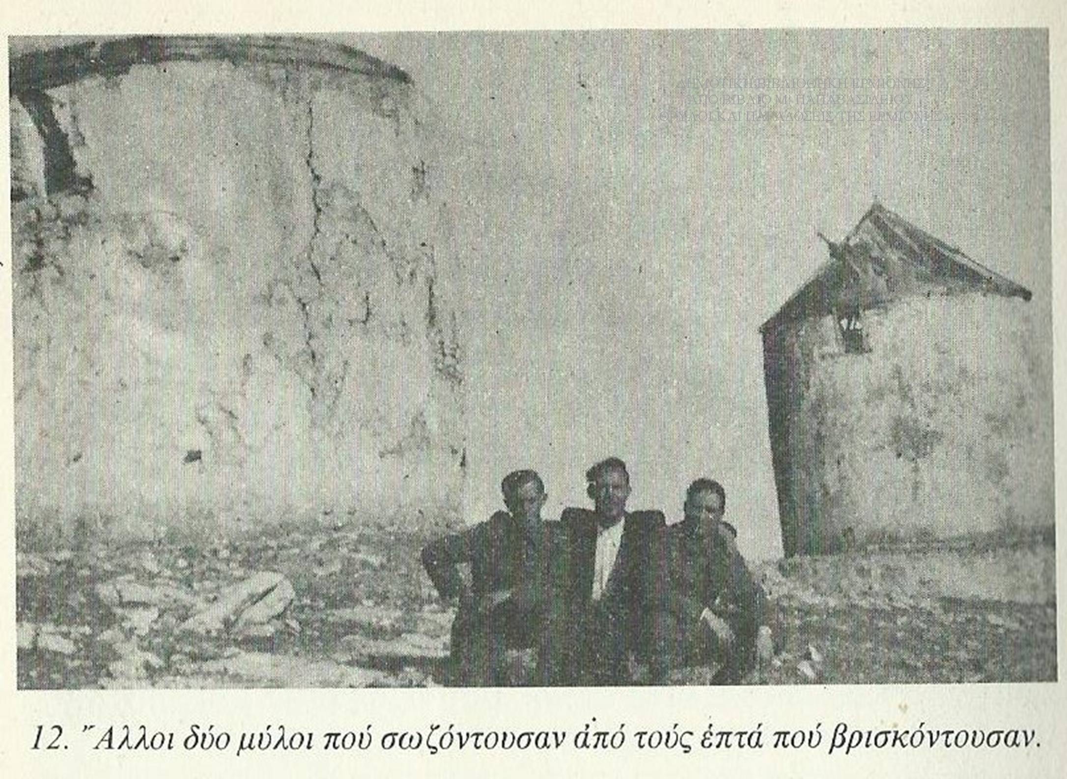 ΜΠ 09301940