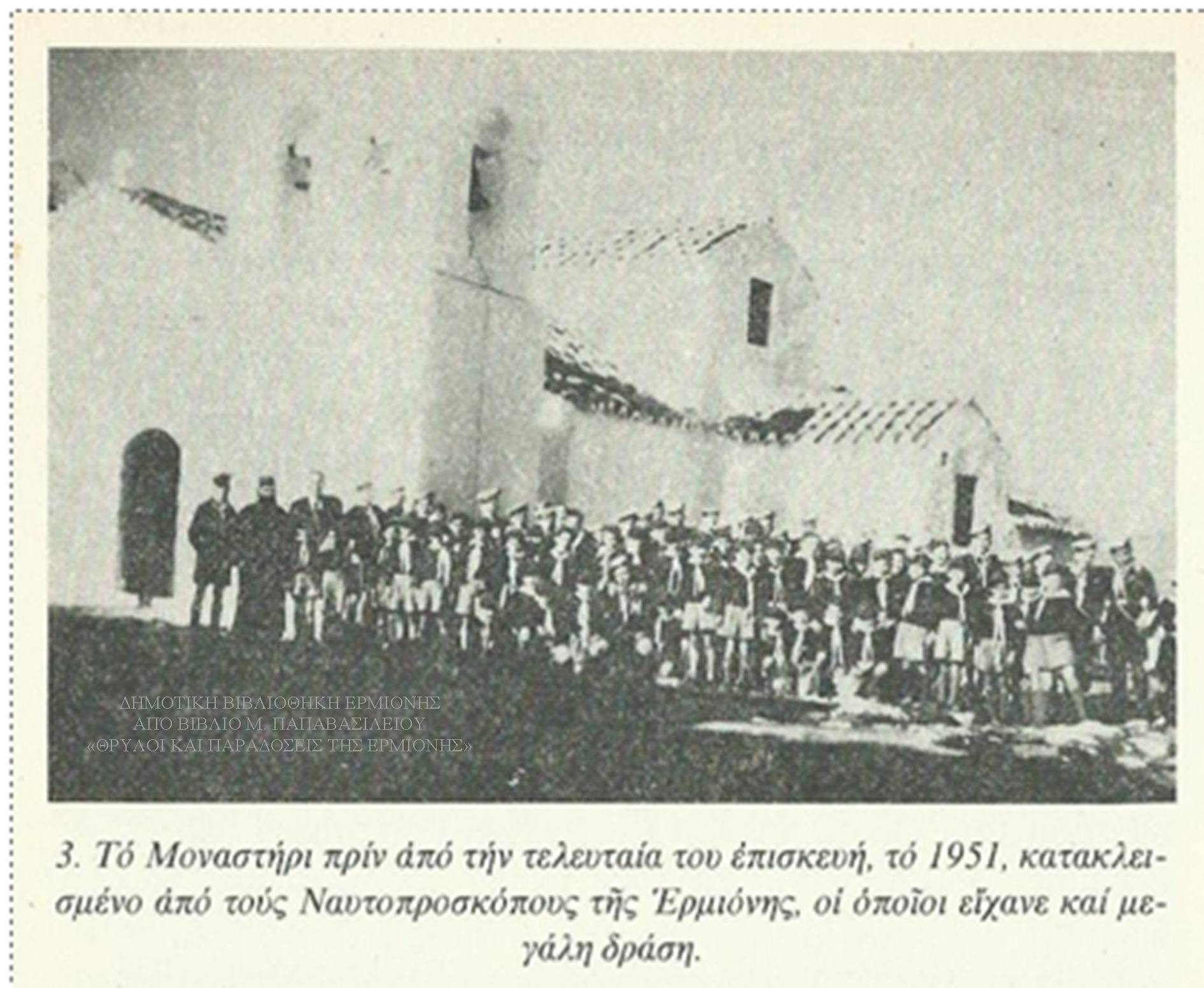 ΜΠ 09311951