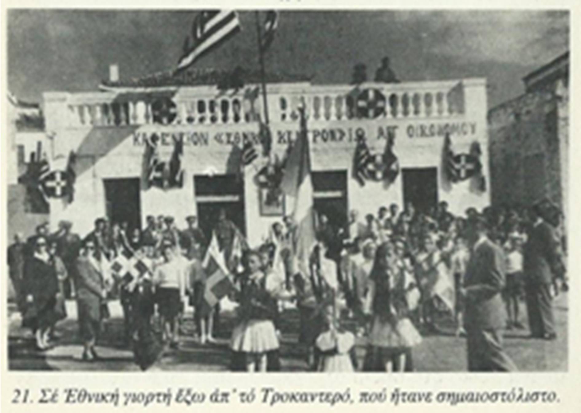 ΜΠ 09381958