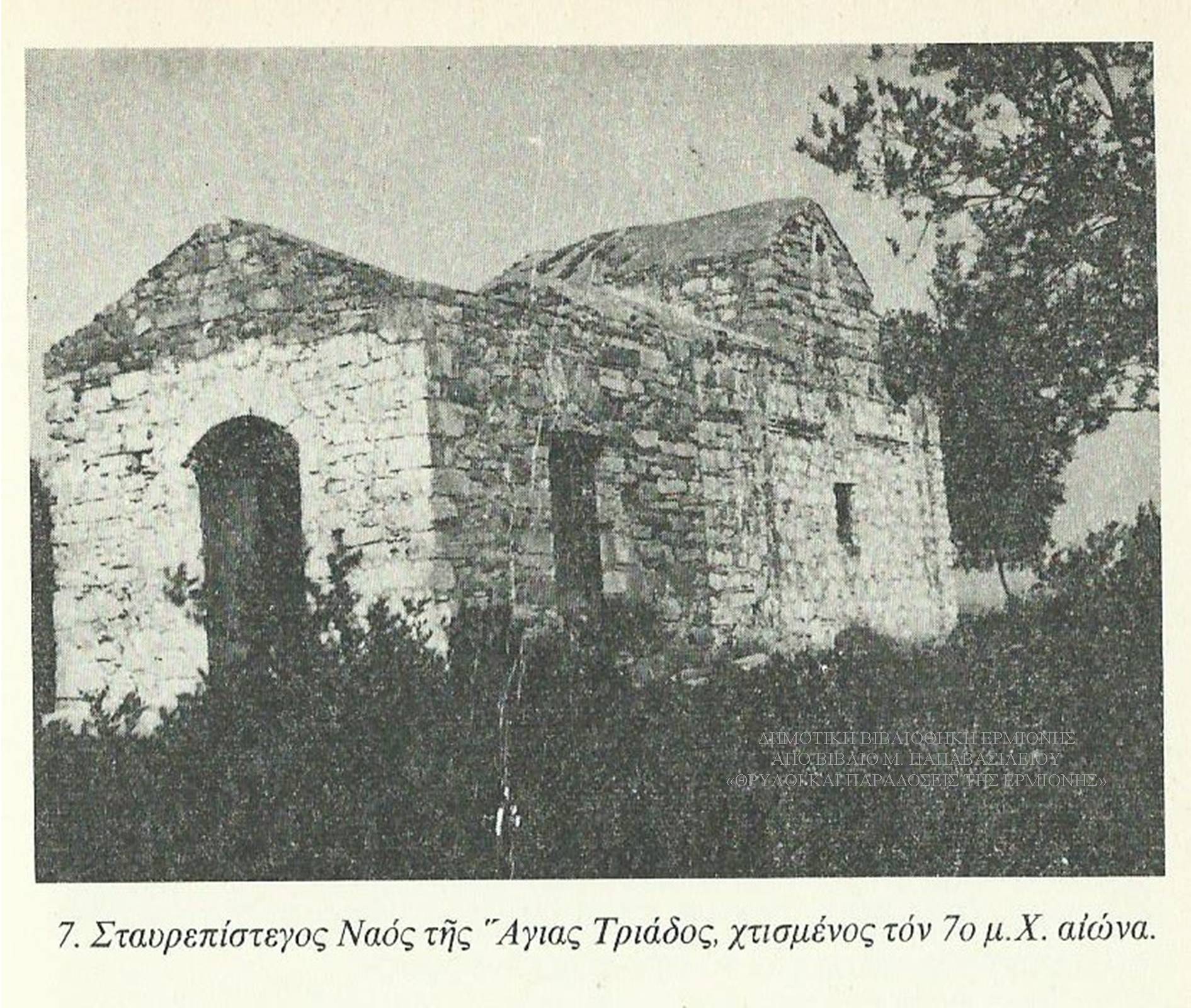 ΜΠ 09391960