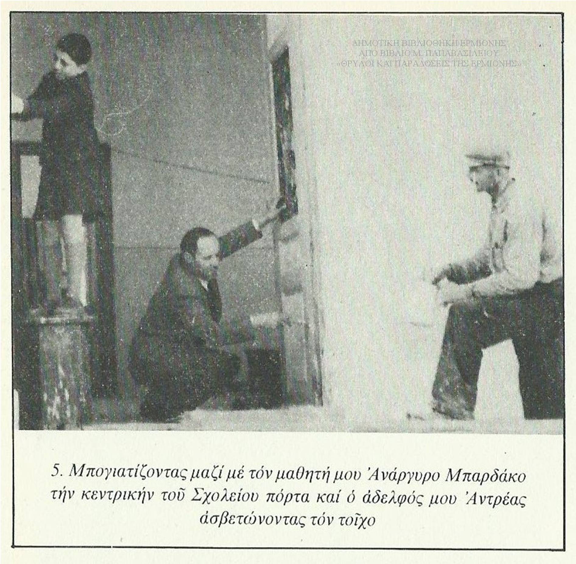 ΜΠ 09411960