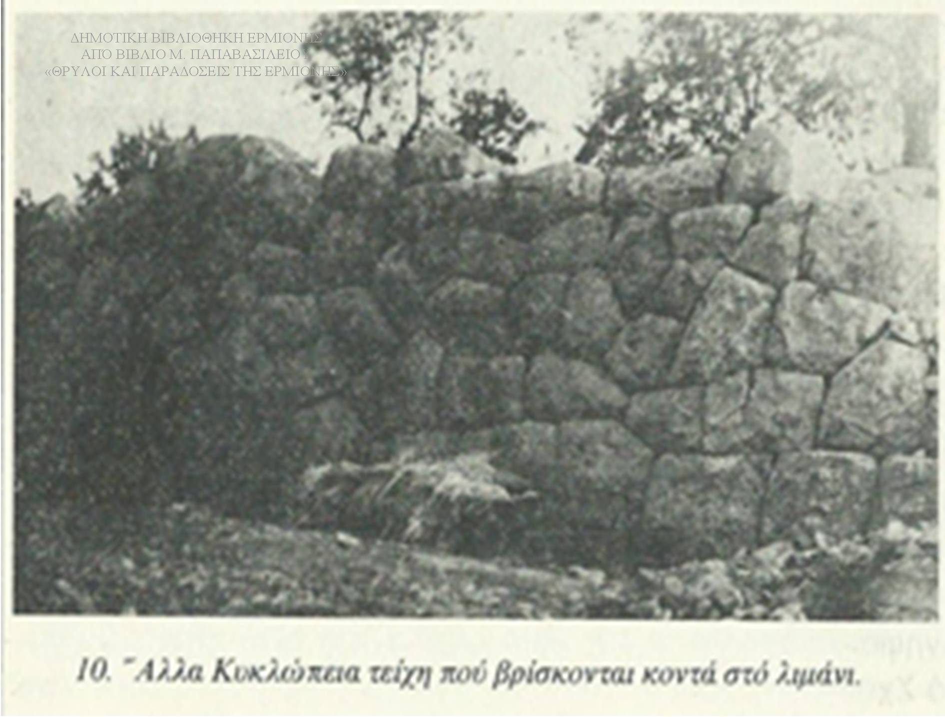 ΜΠ 09431960