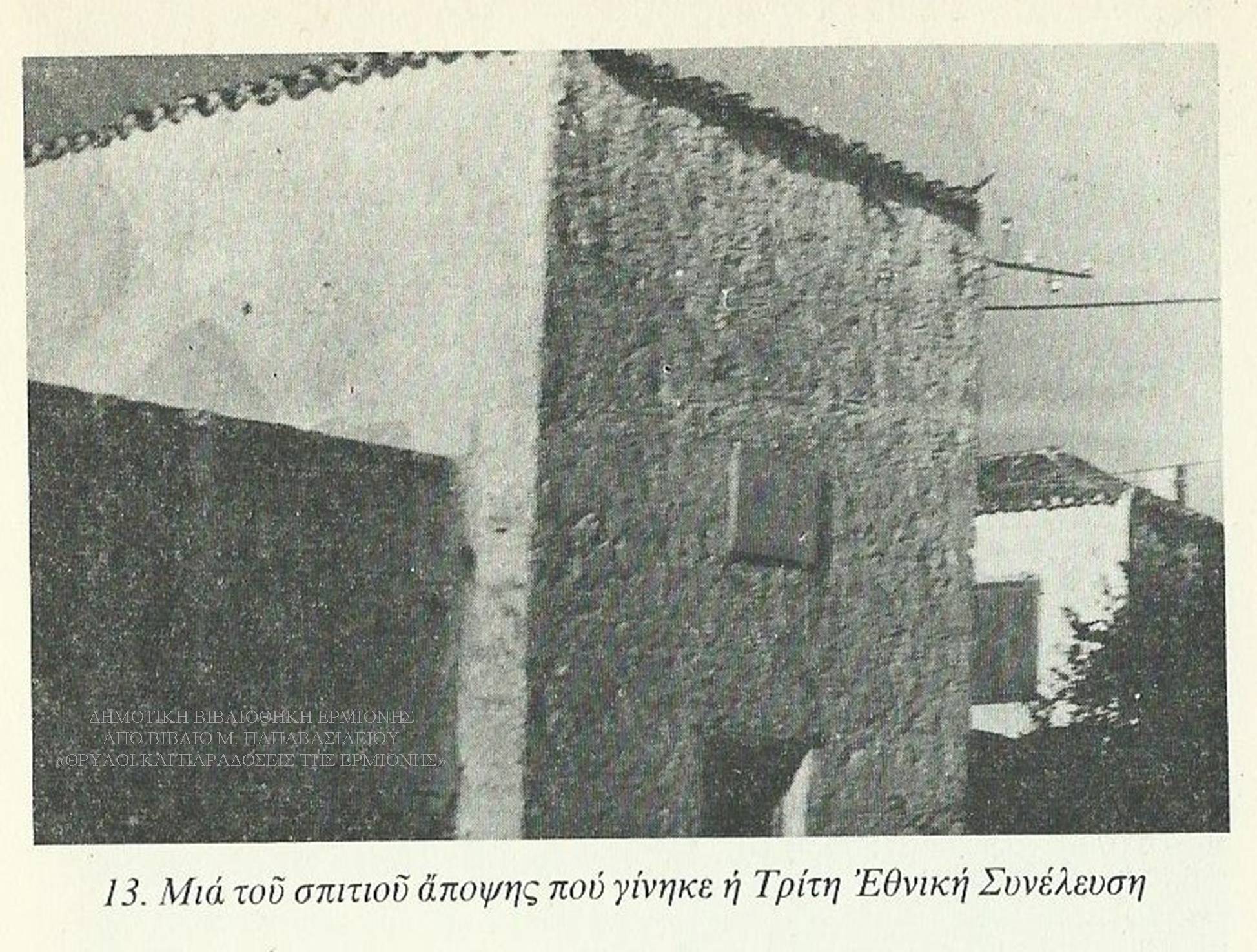 ΜΠ 09441960