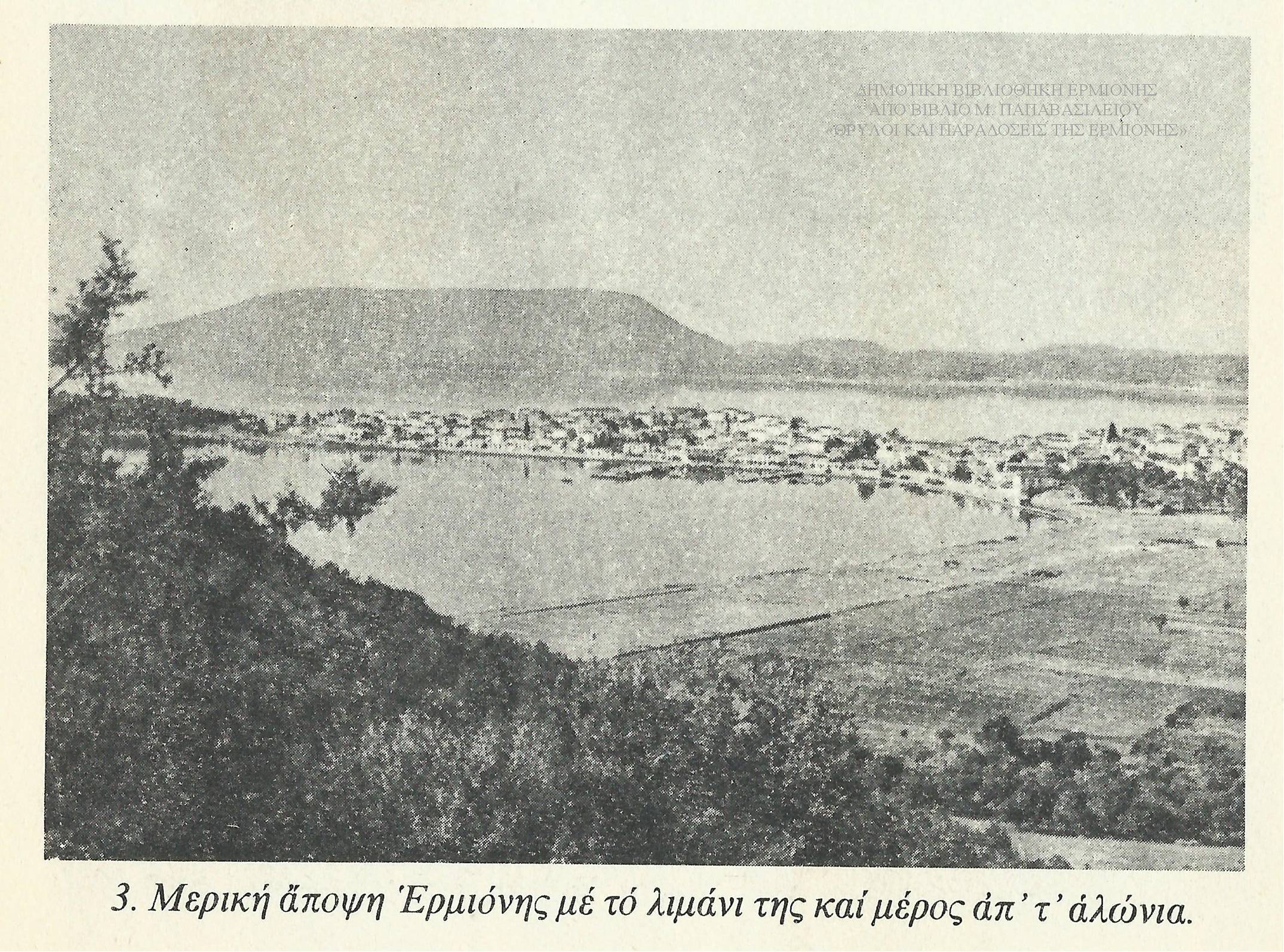 ΜΠ 09481960