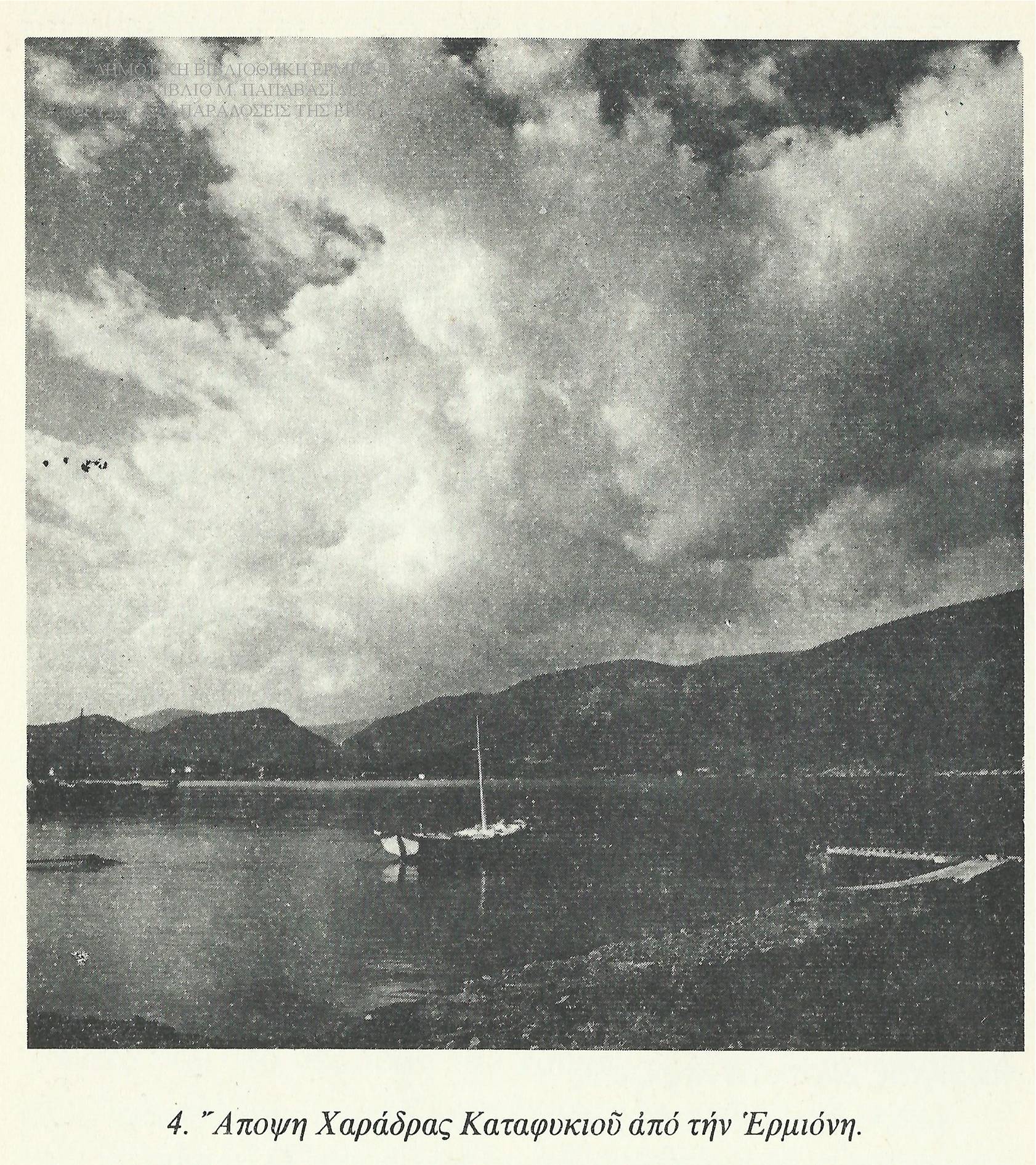ΜΠ 09491960
