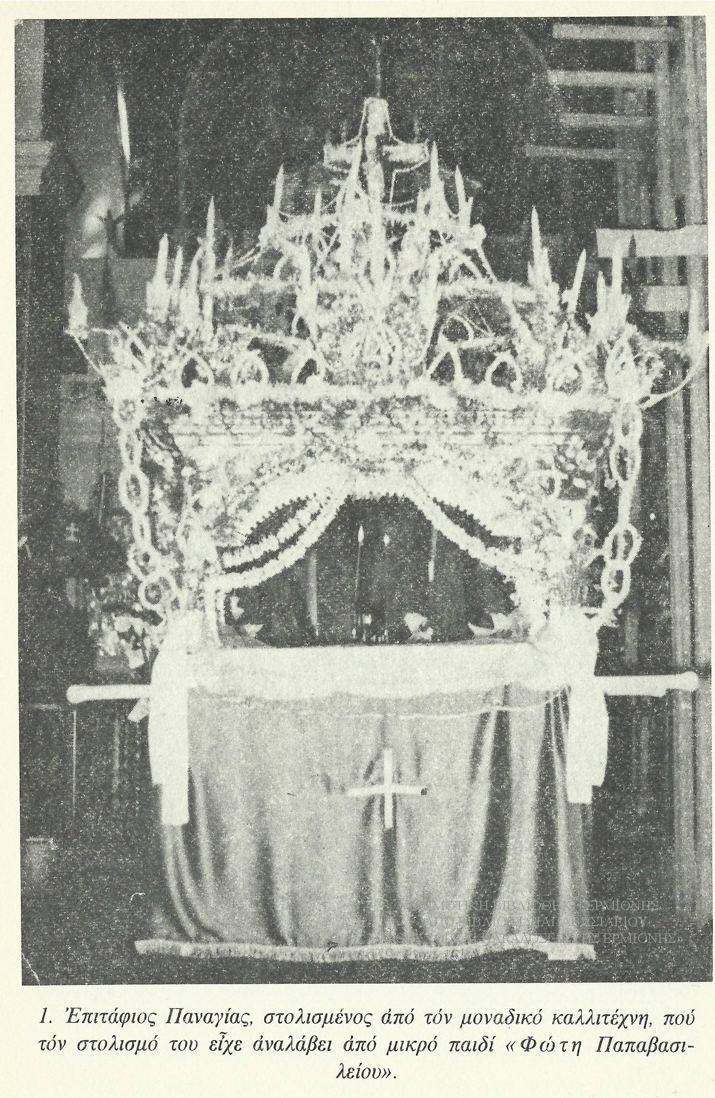 ΜΠ 09521962