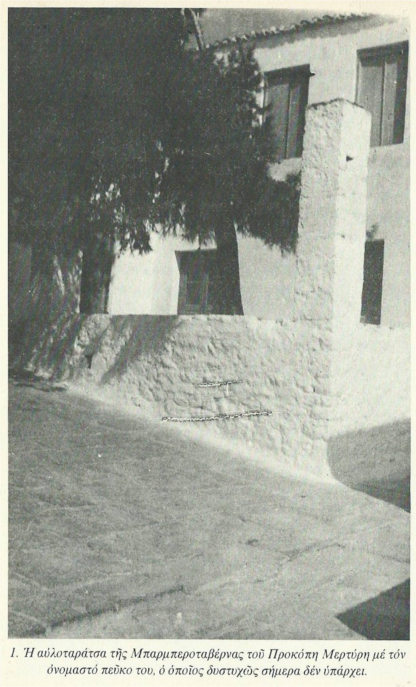 ΜΠ 09591965