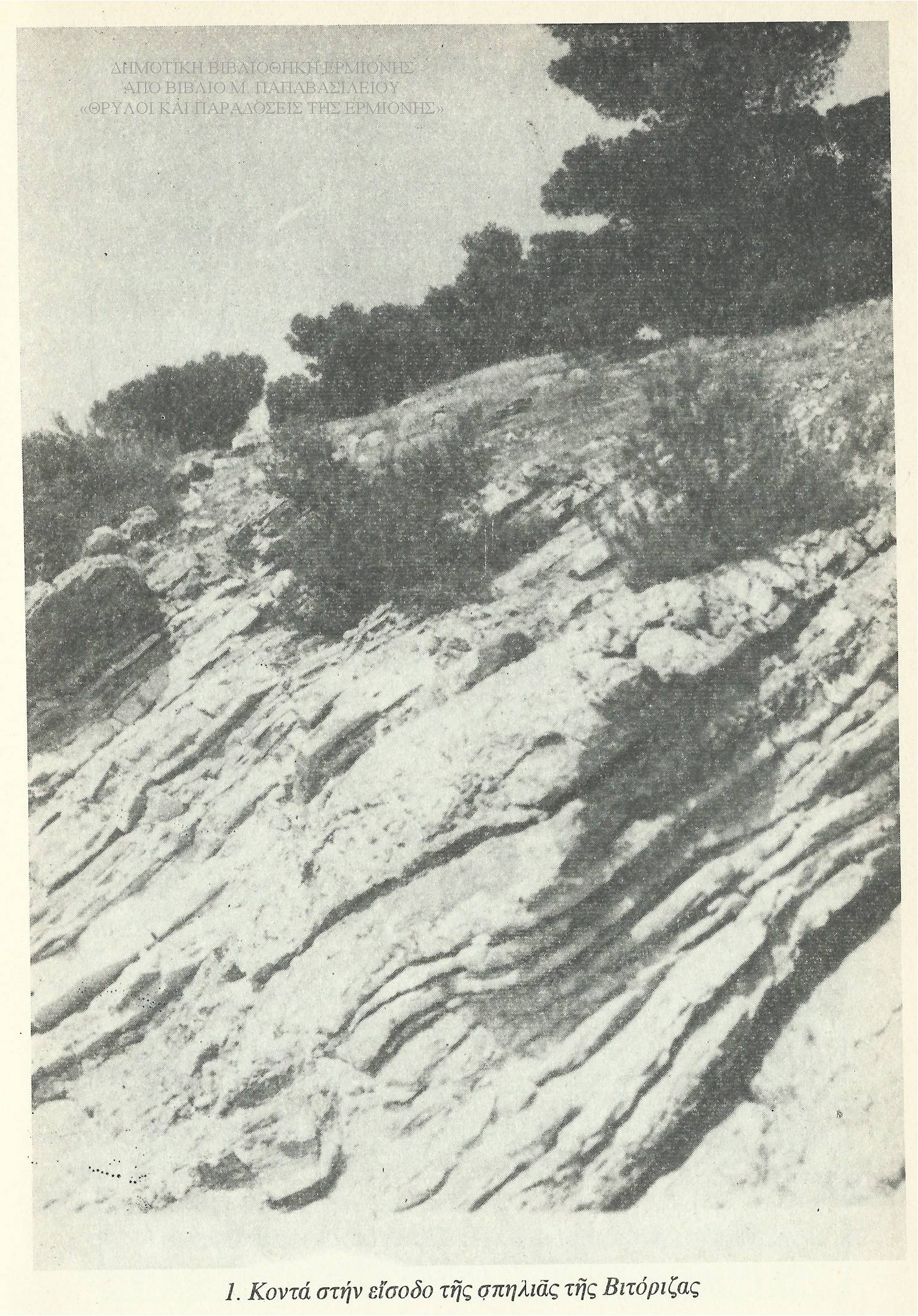 ΜΠ 09611965