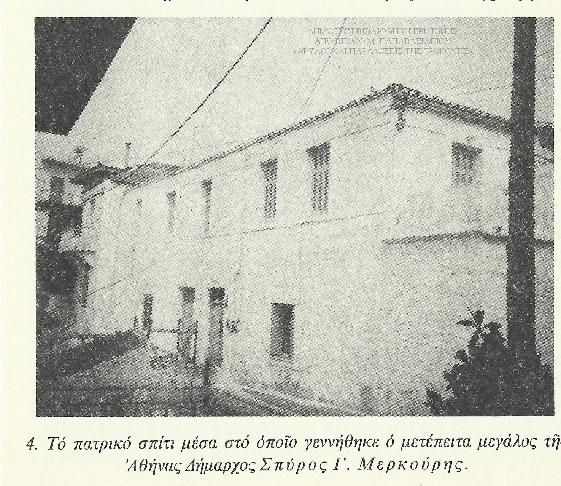 ΜΠ 09631975