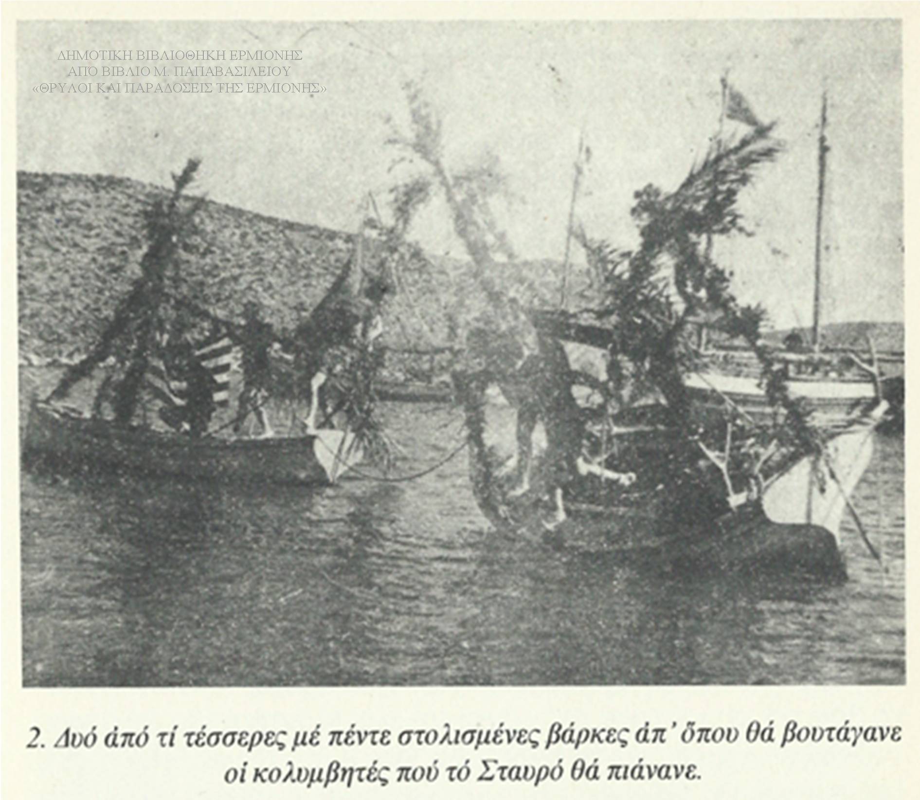 ΜΠ 09641958
