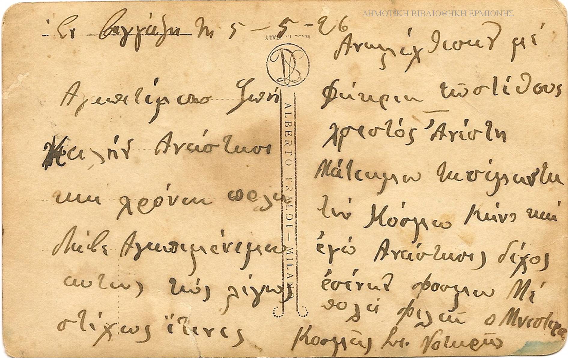 ΣΝΛ 05041926
