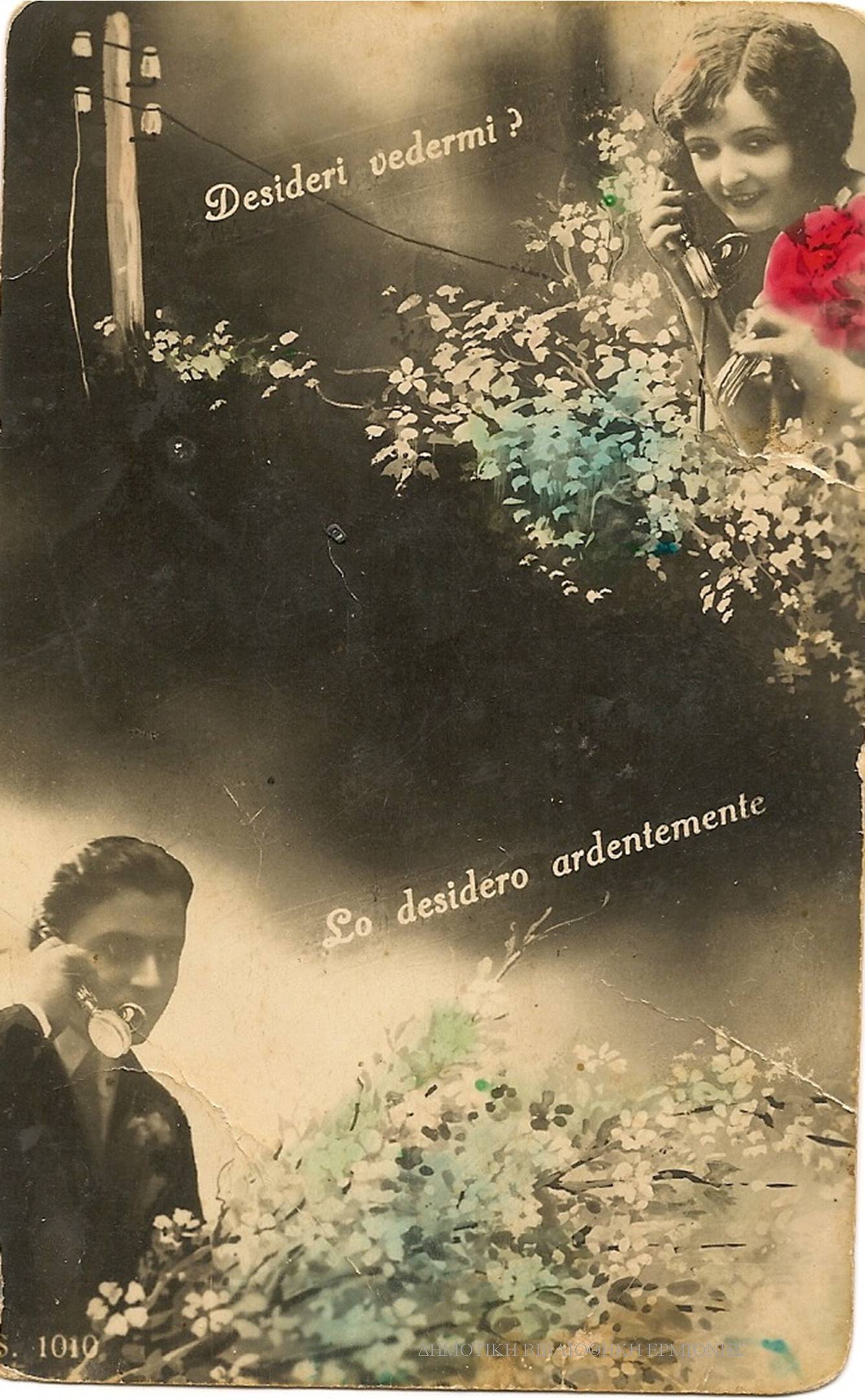 ΣΝΛ 05041926