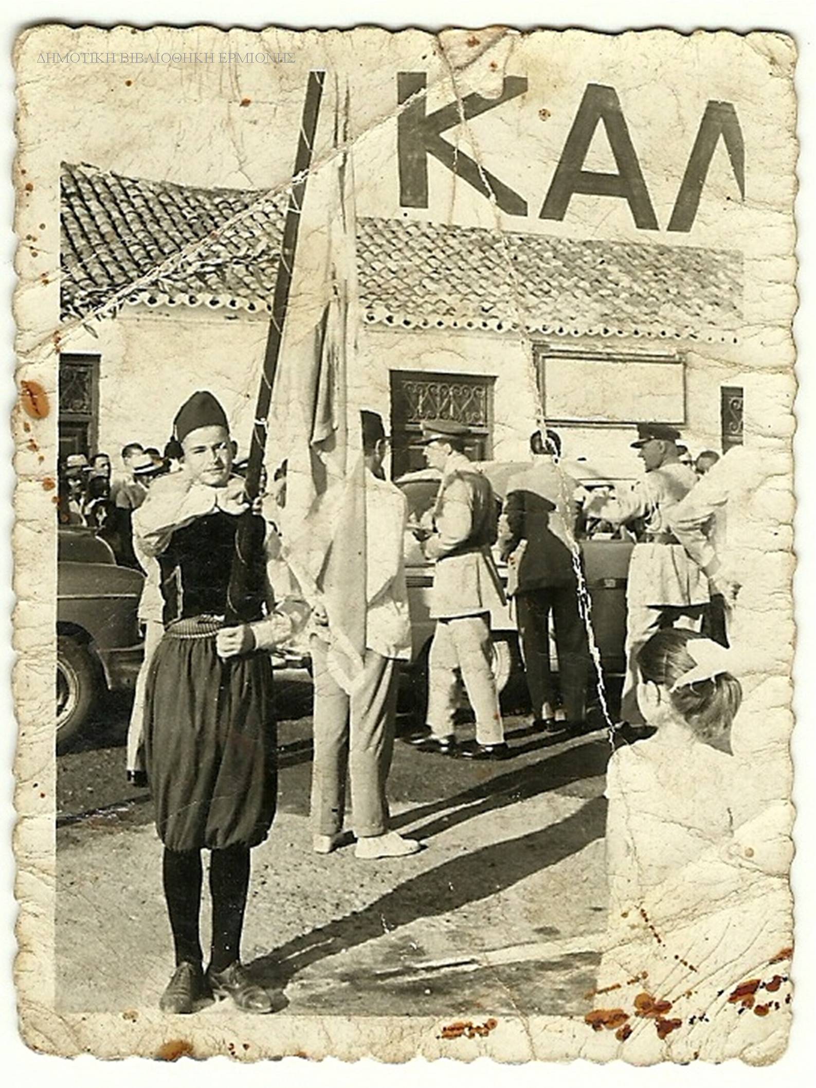 TK 08531956