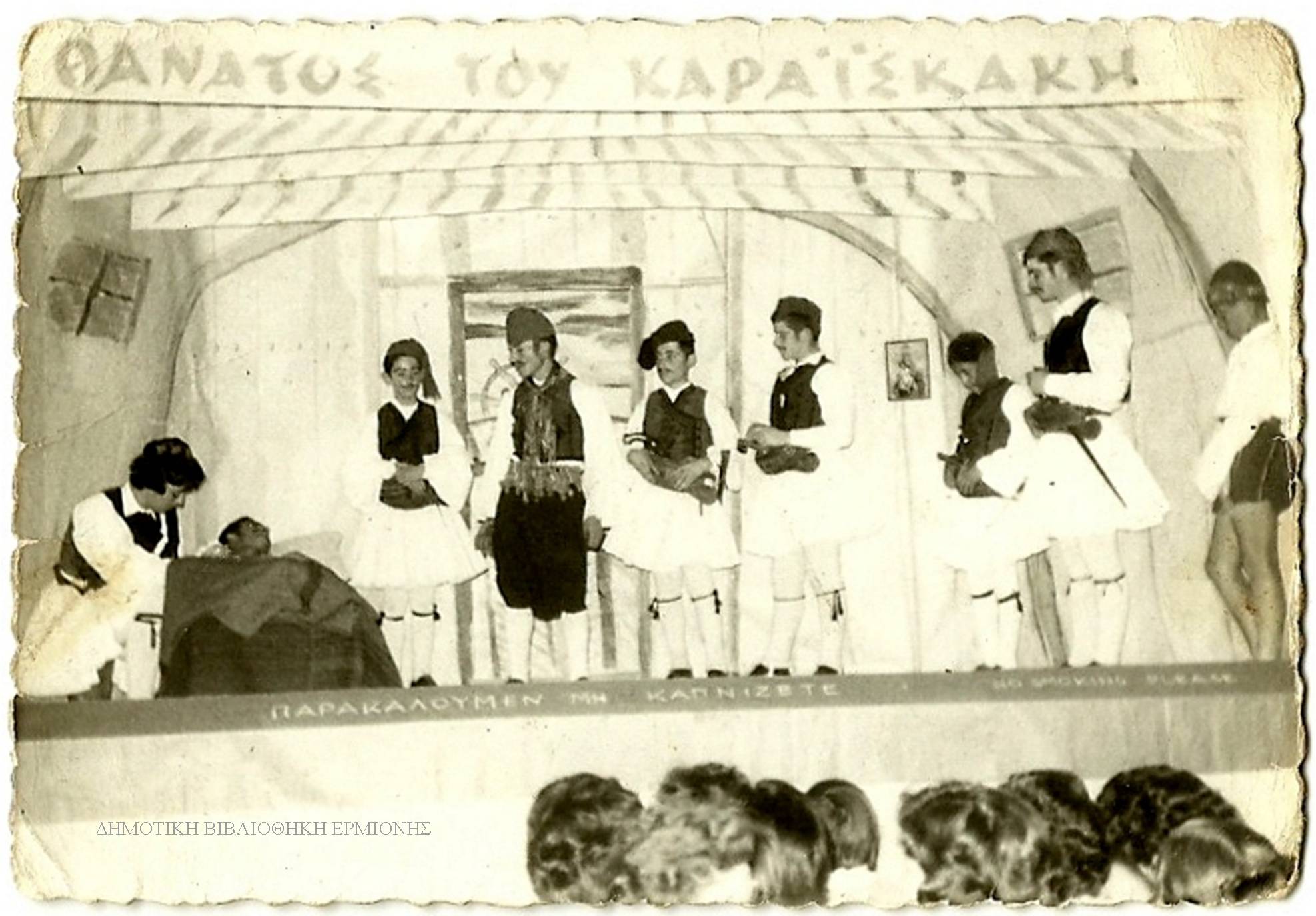 ΤΚ 08571961