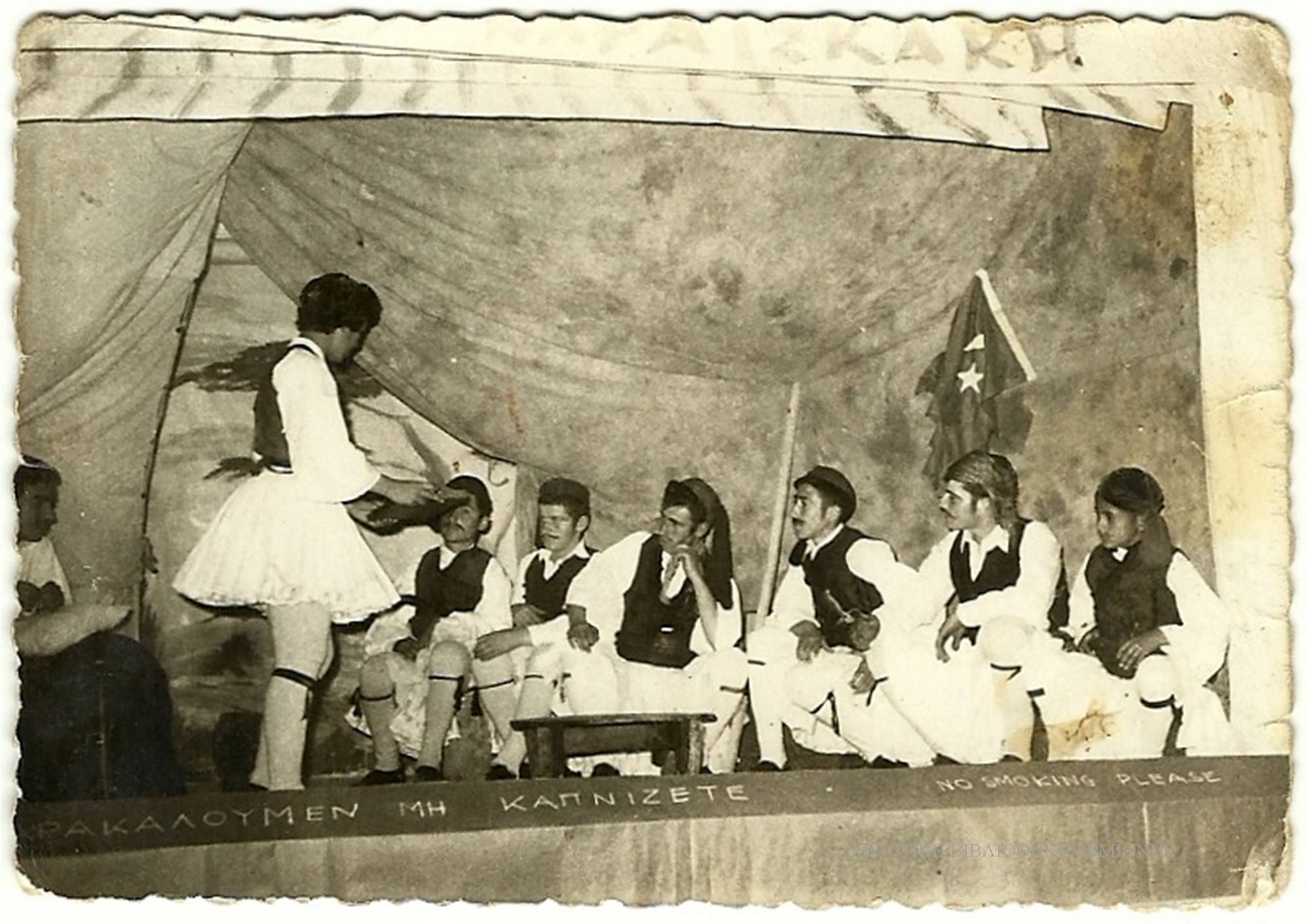 ΤΚ 08581961