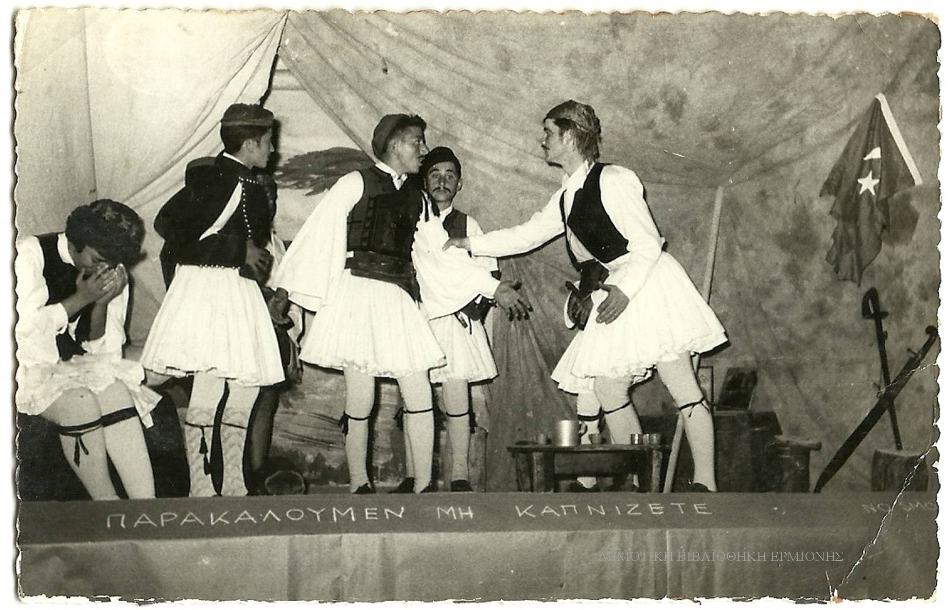 ΤΚ 08591961