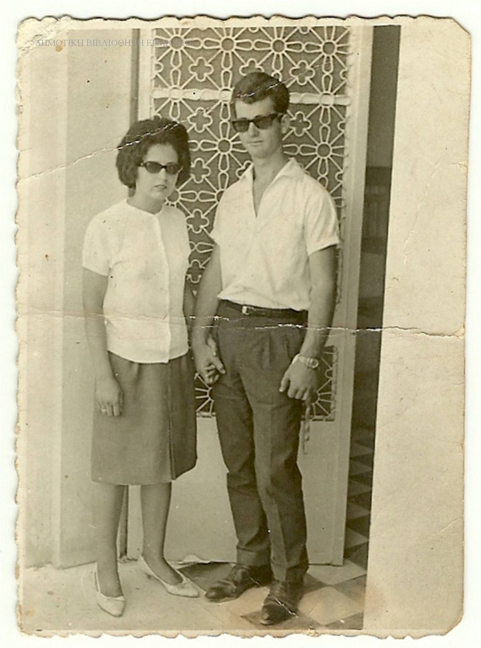 ΤΚ 08791964