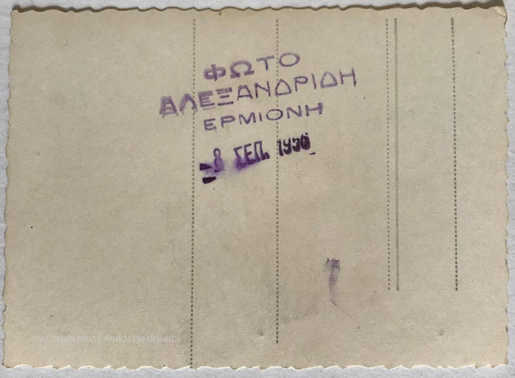 ΒΒ 12751956