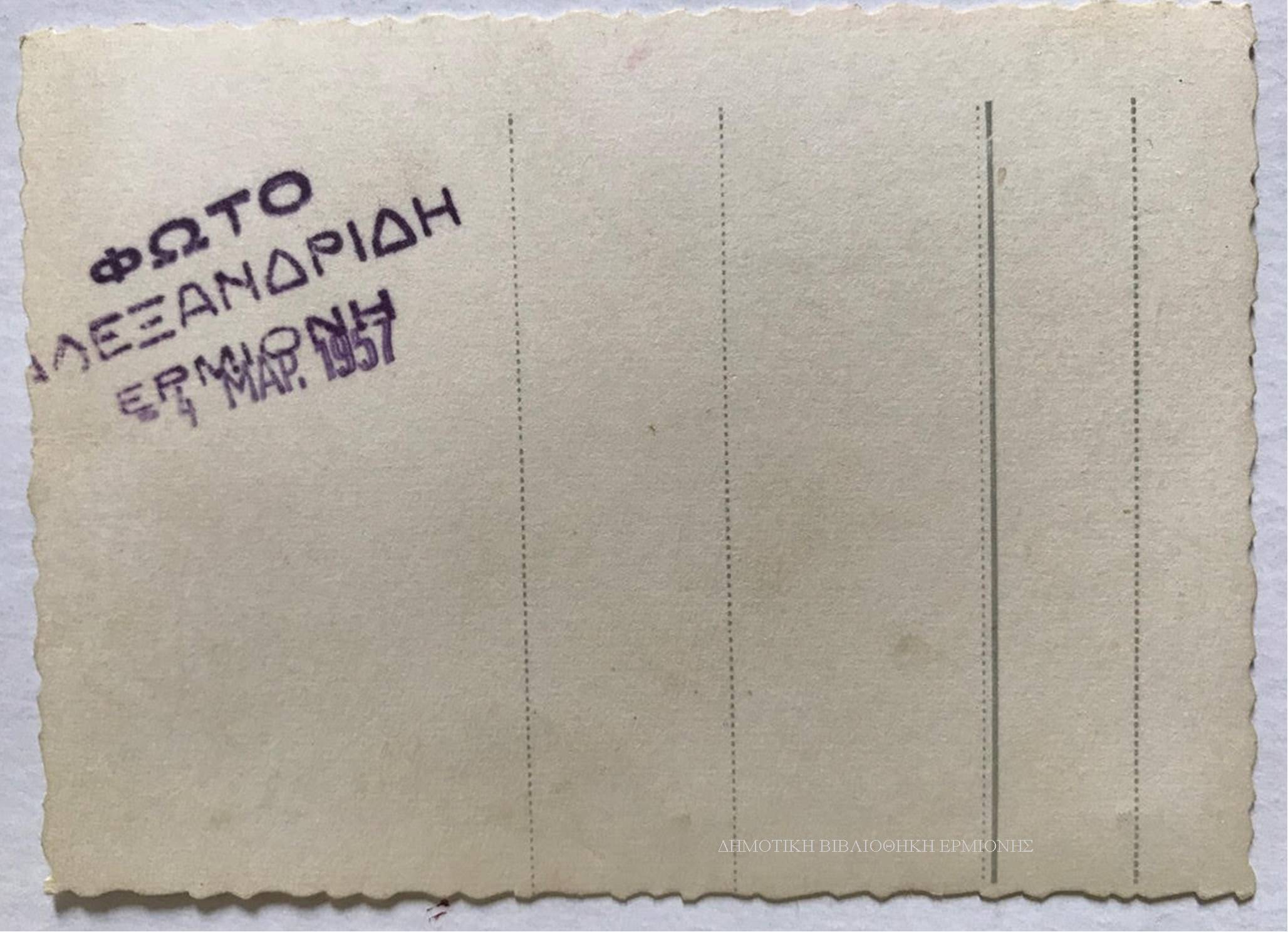 ΒΒ 12761957