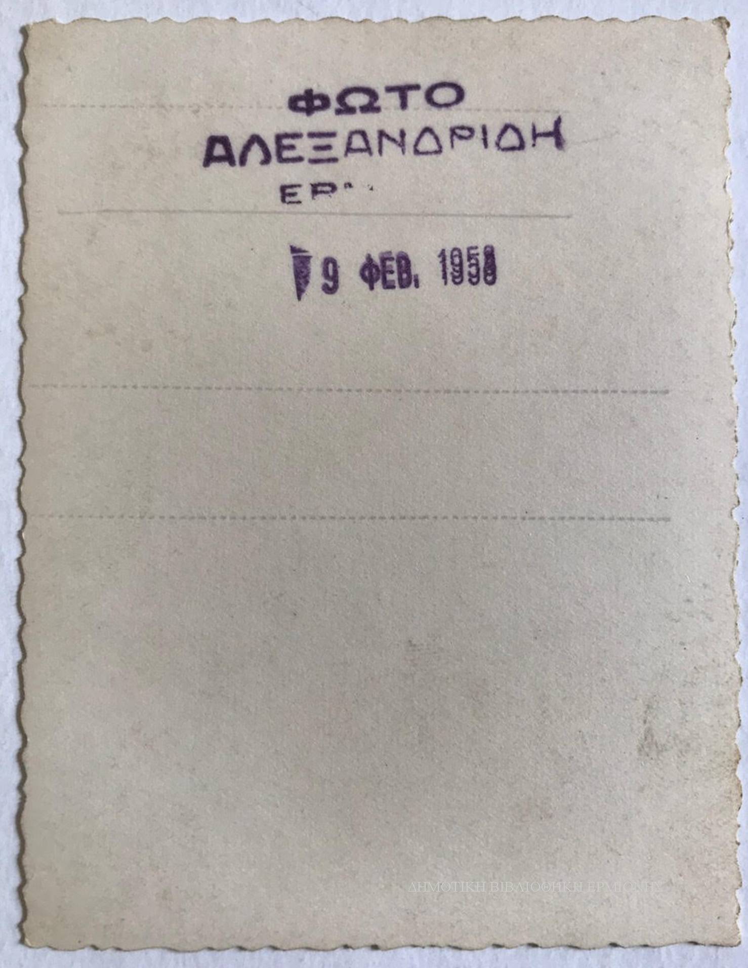 ΒΒ 12791958
